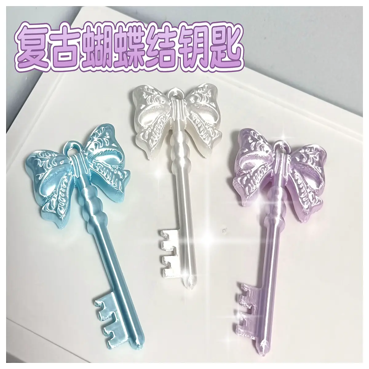 vintage bow keychain bag charm for handbag purse retro hair clip style metal key ring accessory