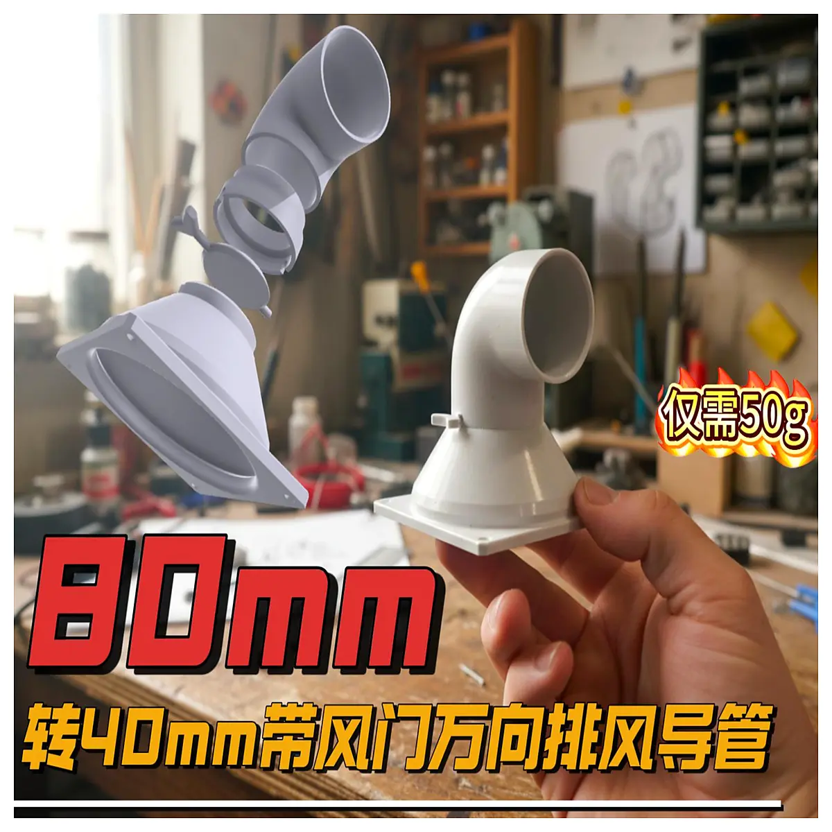 80mm to 40mm flexible duct hose with damper valve for dryer vent bathroom exhaust hvac air flow control tubing