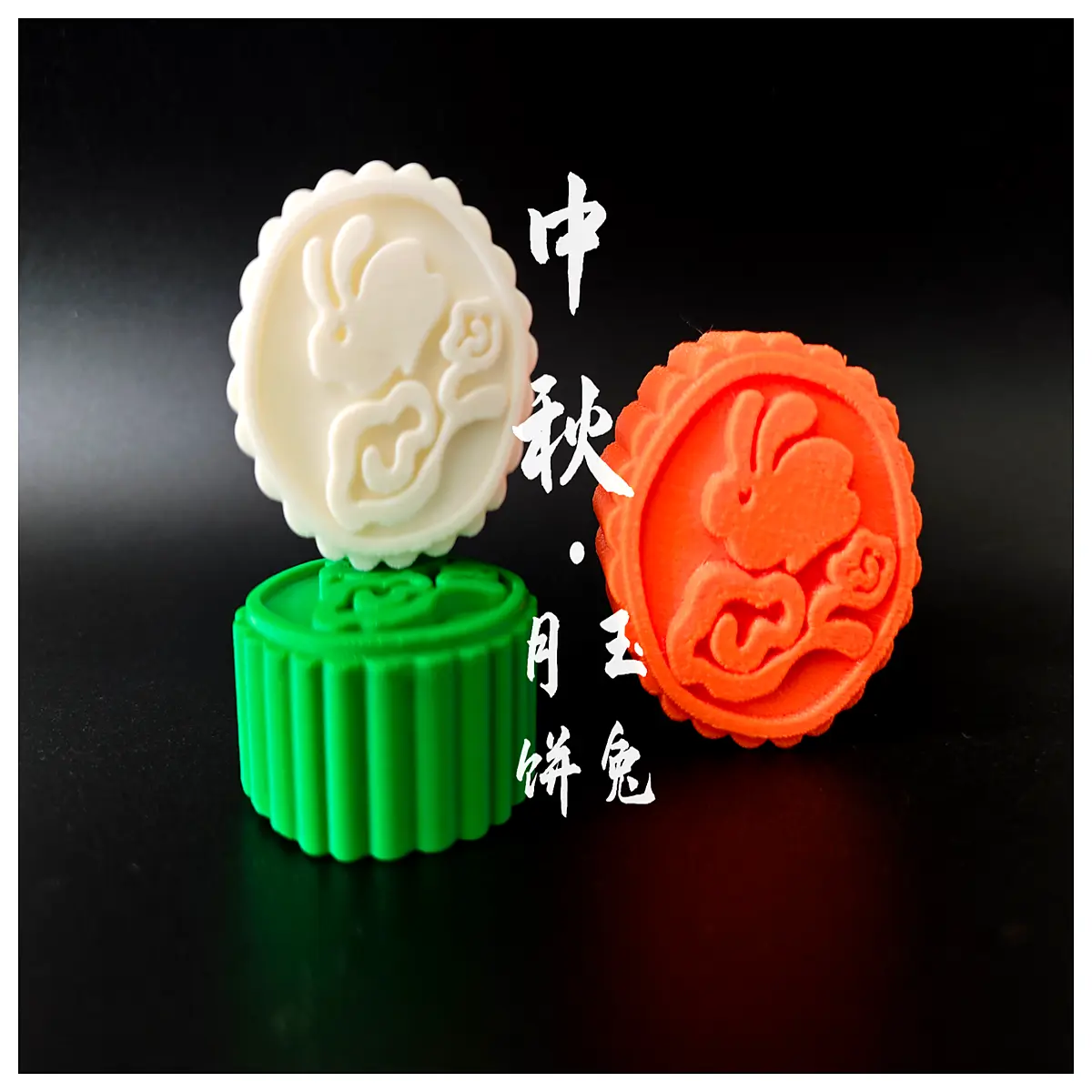 mid autumn festival mooncake jade rabbit design traditional chinese pastry gift box seed paste