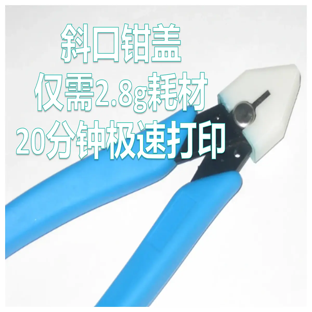 diagonal pliers cover cap protective sleeve for wire cutters tool case