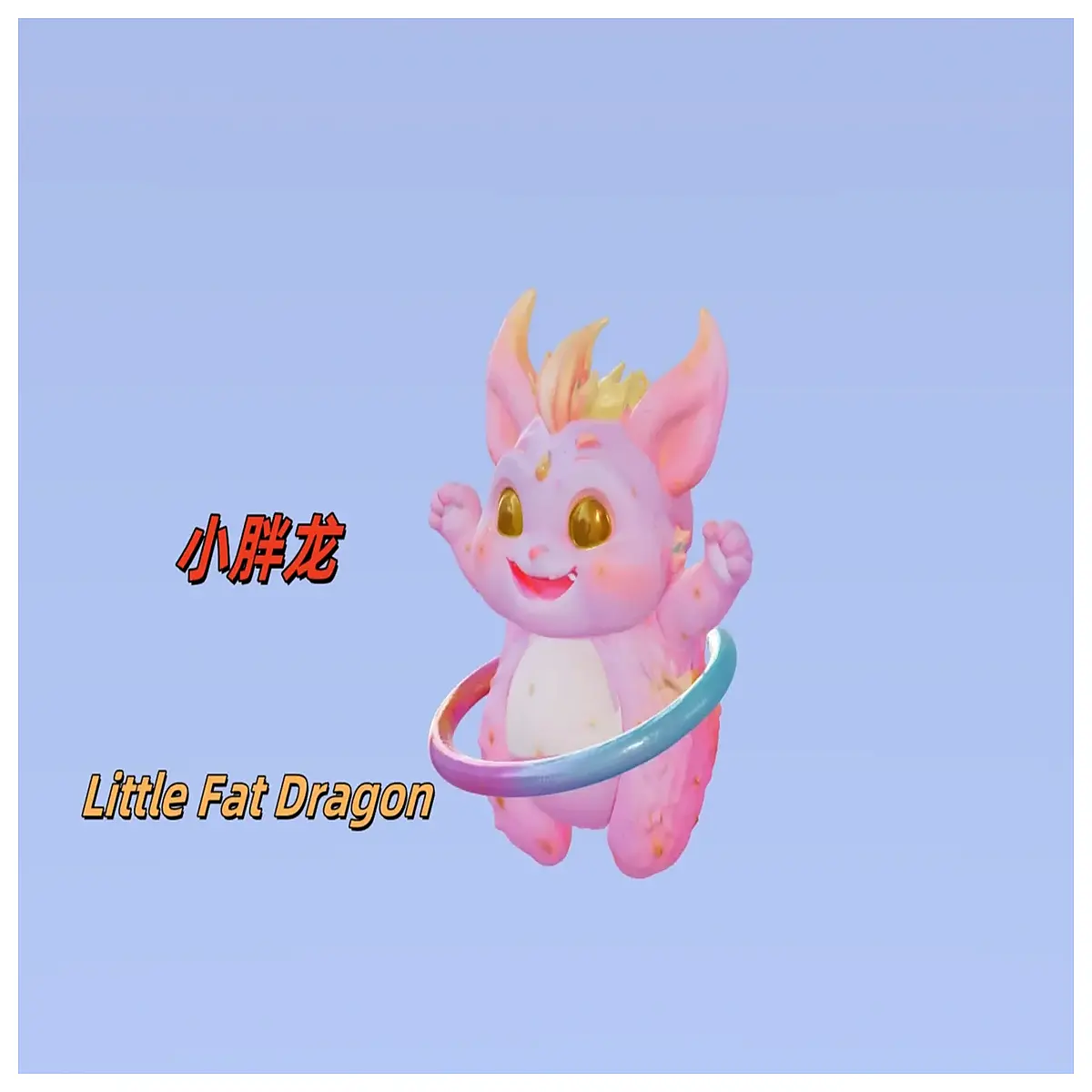 long pangpang cute plush toy chubby dragon mascot doll funny fat animal stuffed animal for kids bedroom decor