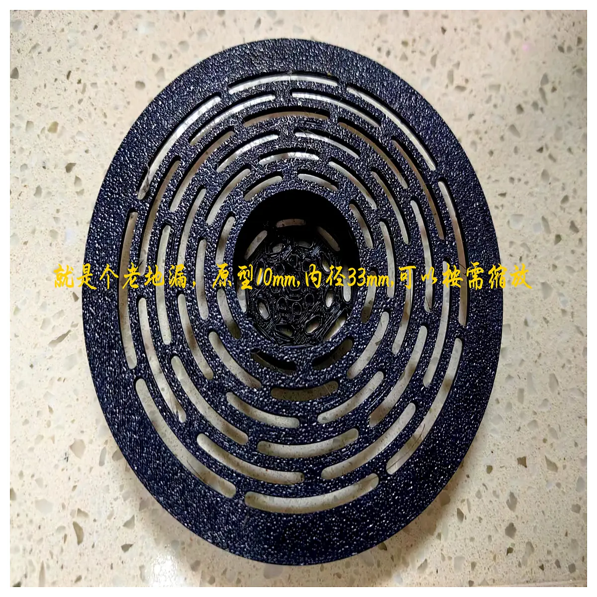 retro vintage floor drain cover adjustable 10cm universal replacement for bathroom shower tile repair