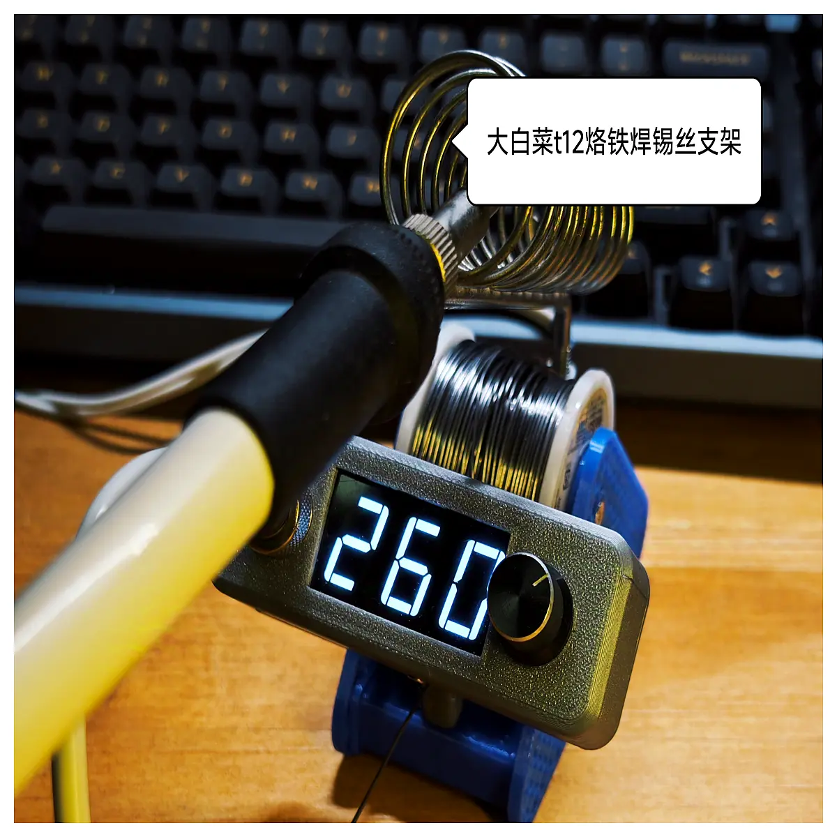 soldering iron holder with sponge and wire rack organizer for electronics repair workbench