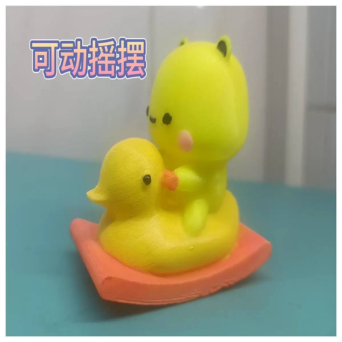 cute plush duck and bear toy set rocking animal friends for kids baby nursery decor gift