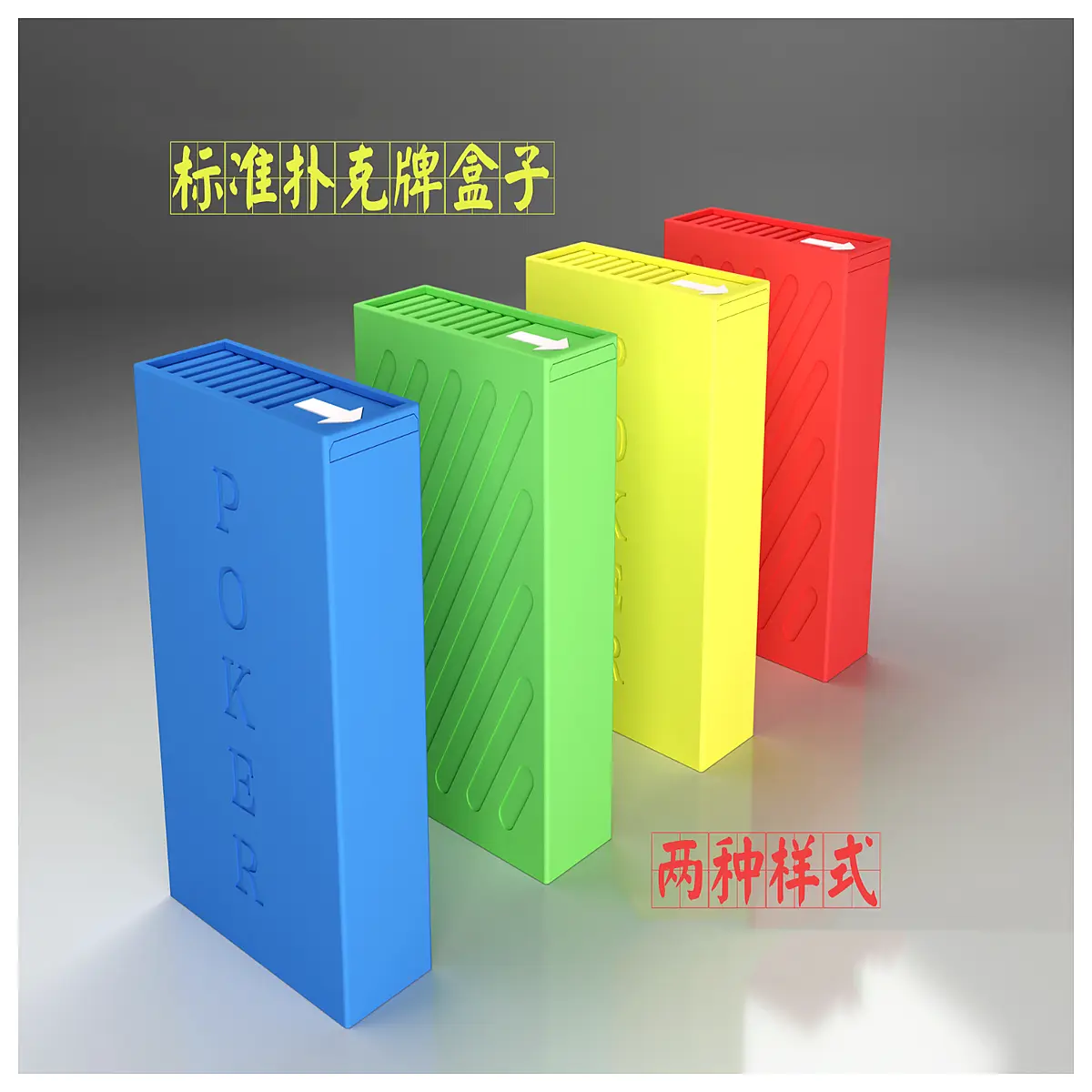poker card box storage organizer with lid for home games