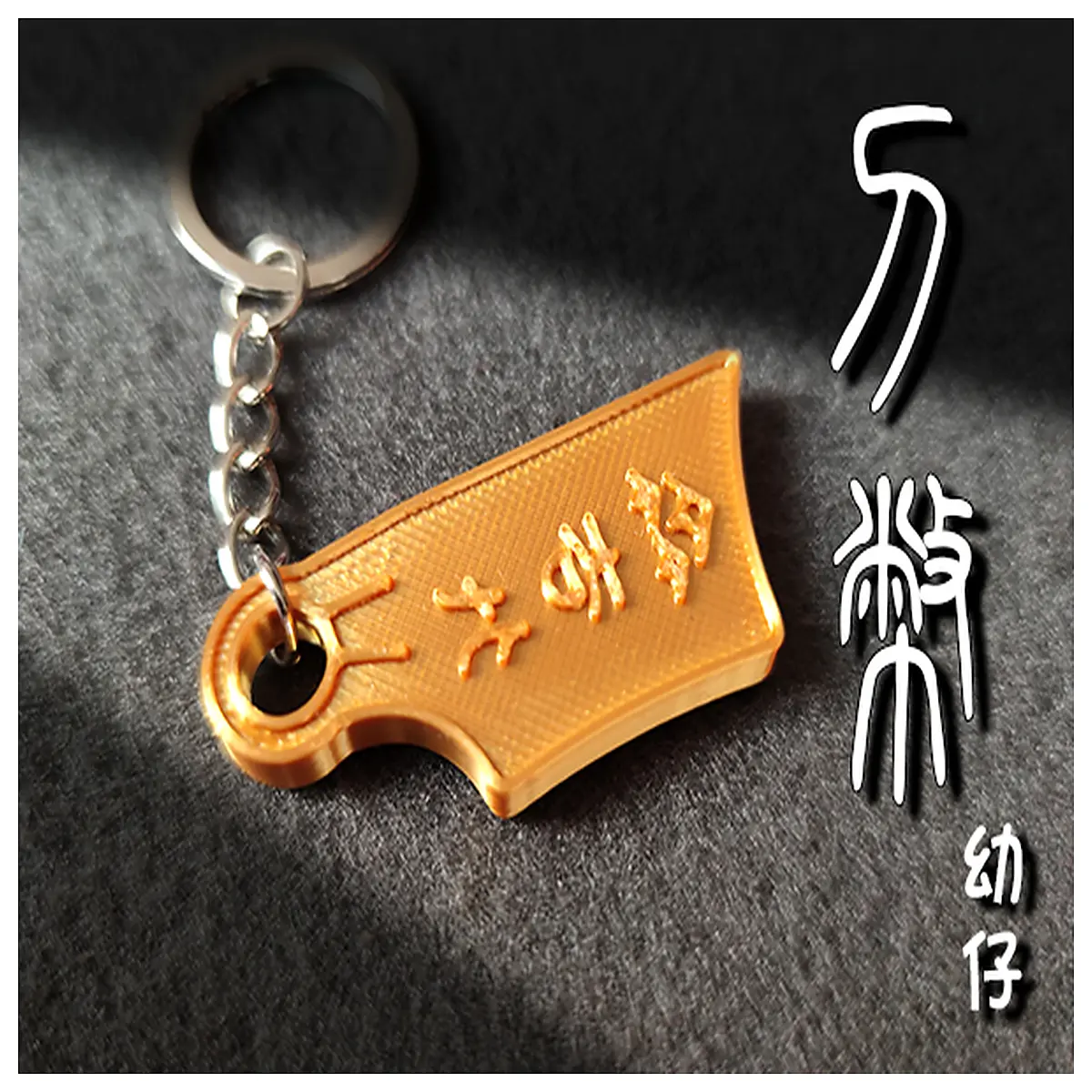 ancient chinese coin keychain bronze cash money charm for bag pendant vintage style collectible gift
