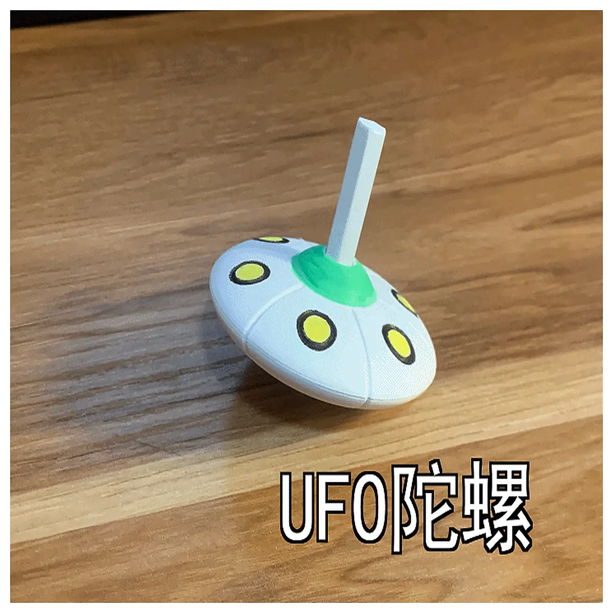 flying saucer toy spinning top trick for kids party favor