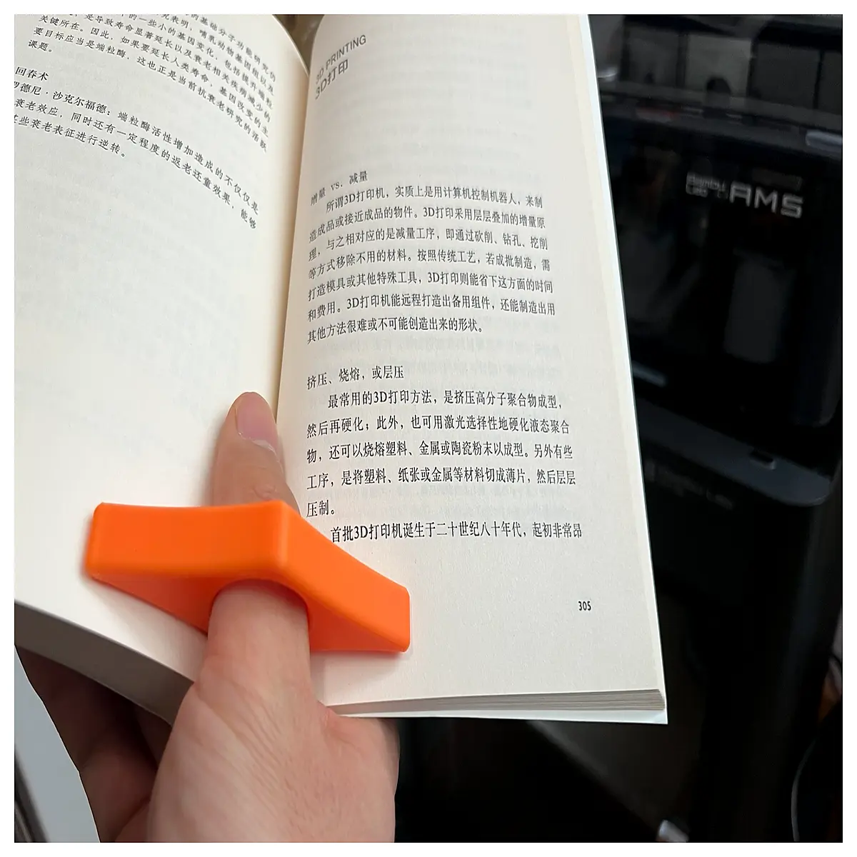 cute animal finger book rest holder for reading desk organizer
