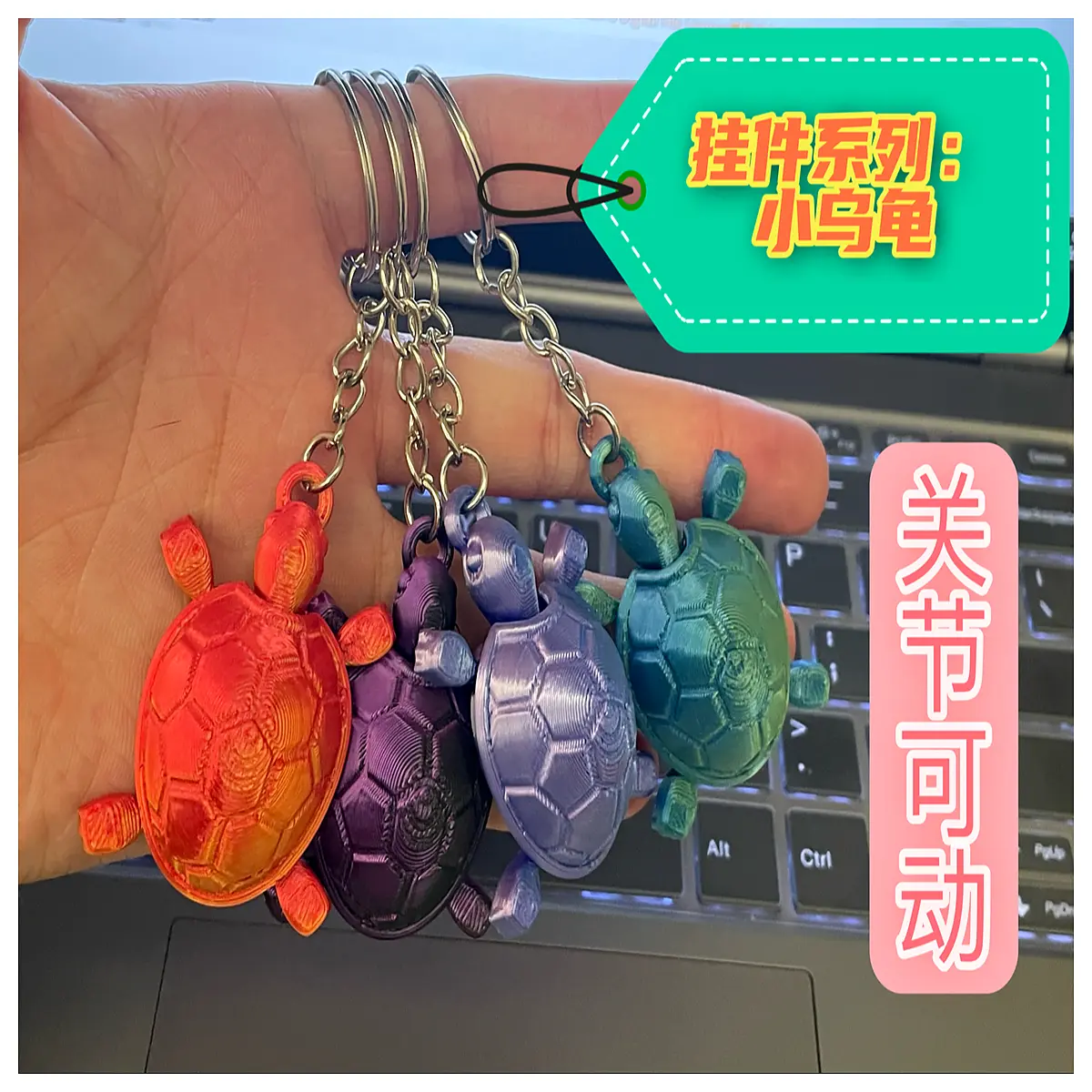 cute mini keychain for backpacks bags small tortoise pendant charm accessories