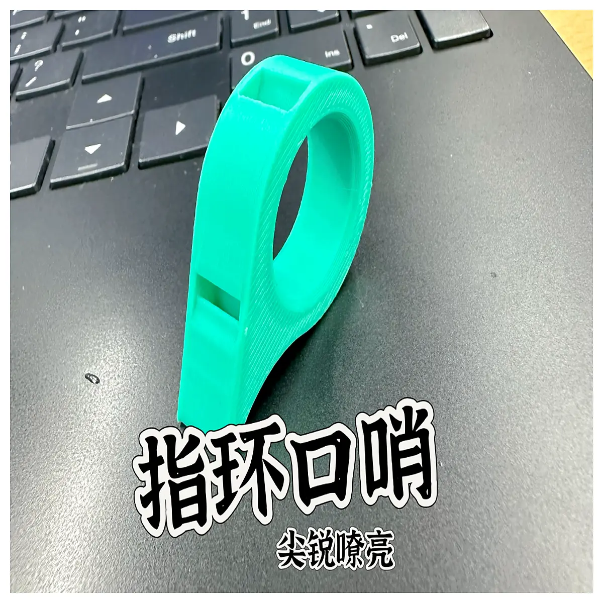 whistle ring finger safety alarm keychain for kids elderly hiking camping travel