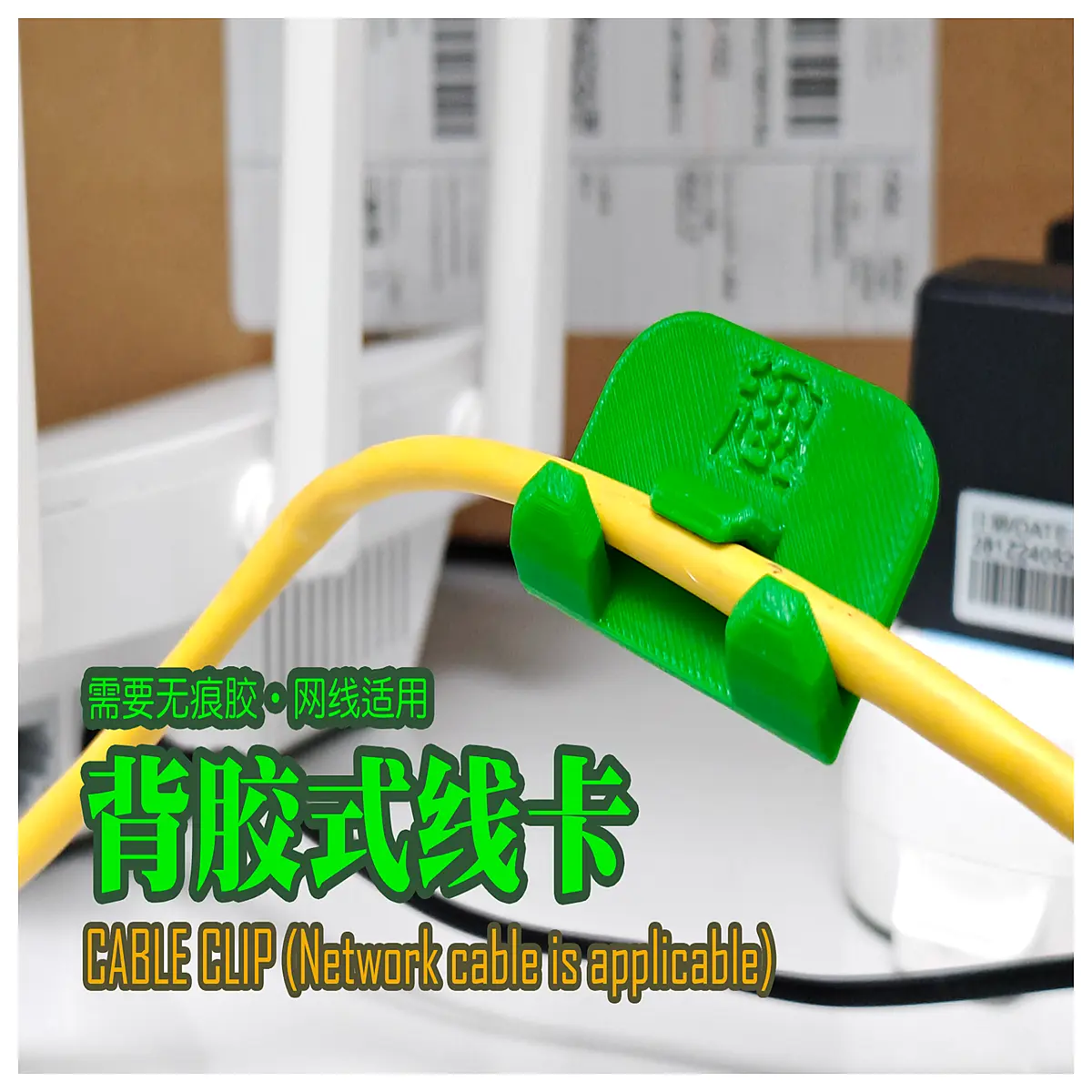 self adhesive cable clips for ethernet wire management organizer sticky back cord holder