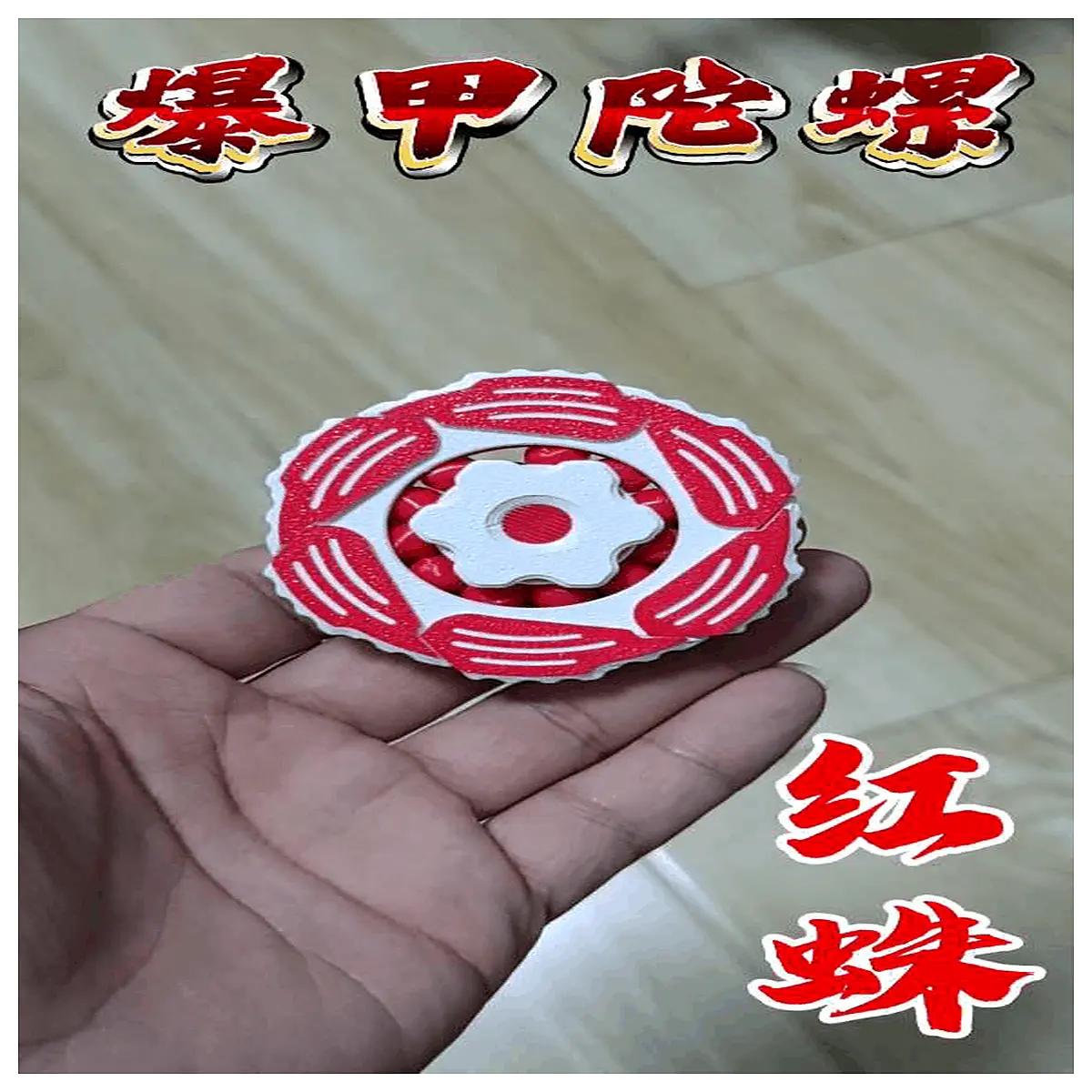 red spider metal burst without bearing high speed spin top kids toy