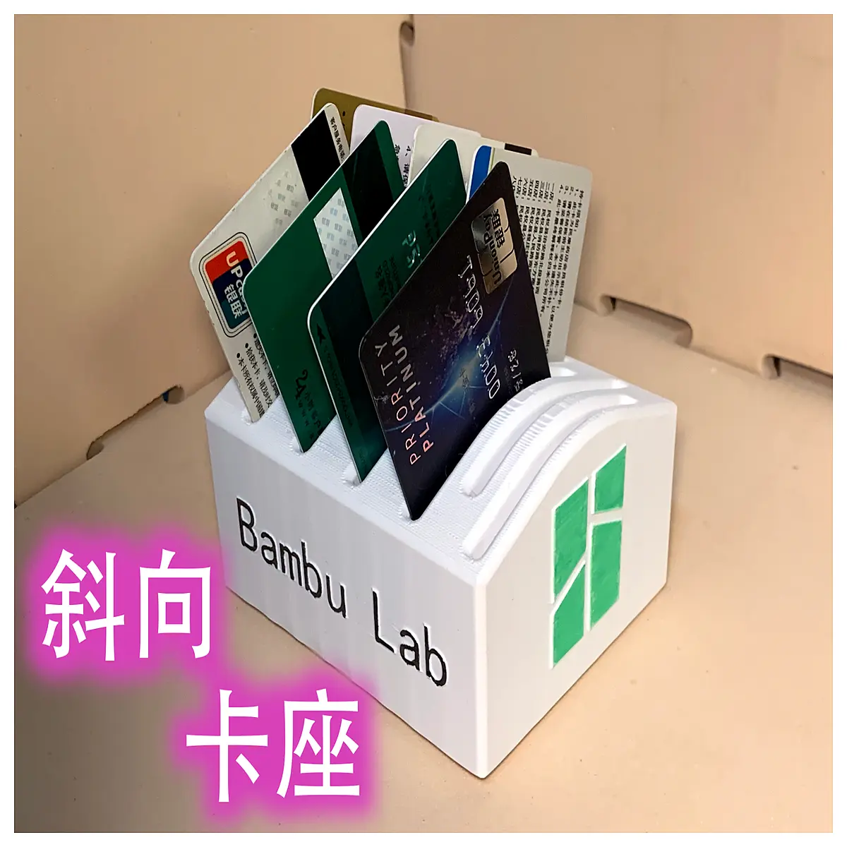 slanted card holder for easy access capacity 10