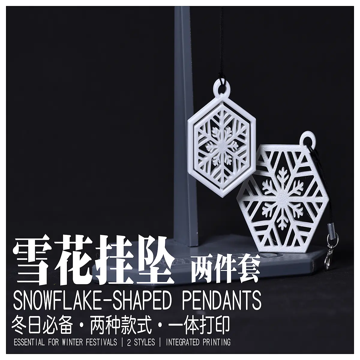 winter holiday spinning snowflake ornaments set of 2 rotating crystal bauble for christmas tree decor