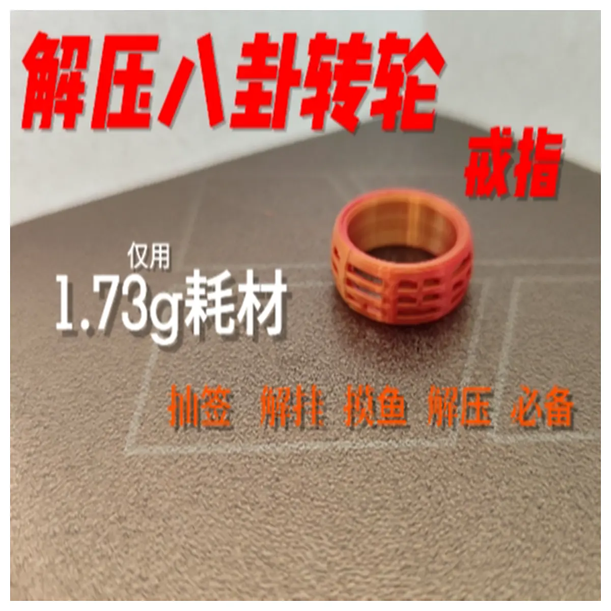 fidget ring with rotating bagua wheel for anxiety relief stress relief jewelry spinning metal finger toy for and calm