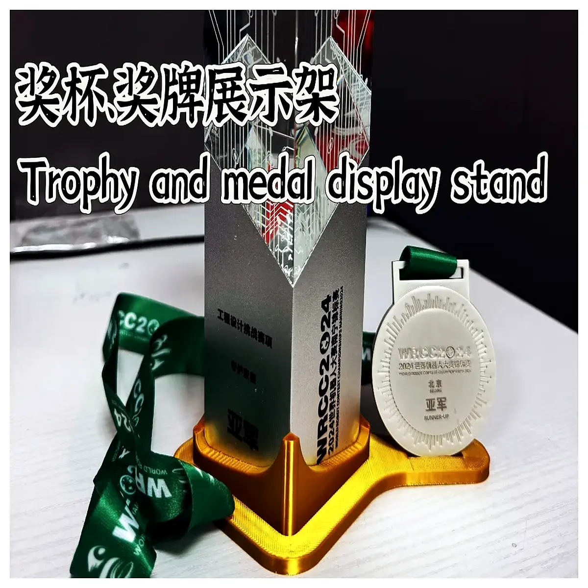 acrylic trophy case with lights for sports awards medal hanger rack organizer shelf
