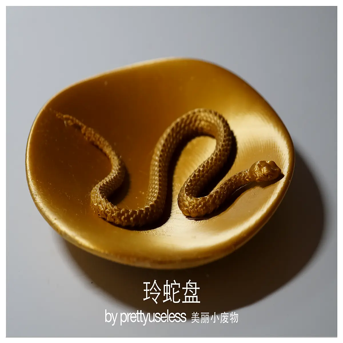 vintage brass snake coiled bracelet for women mystical serpent jewelry gift