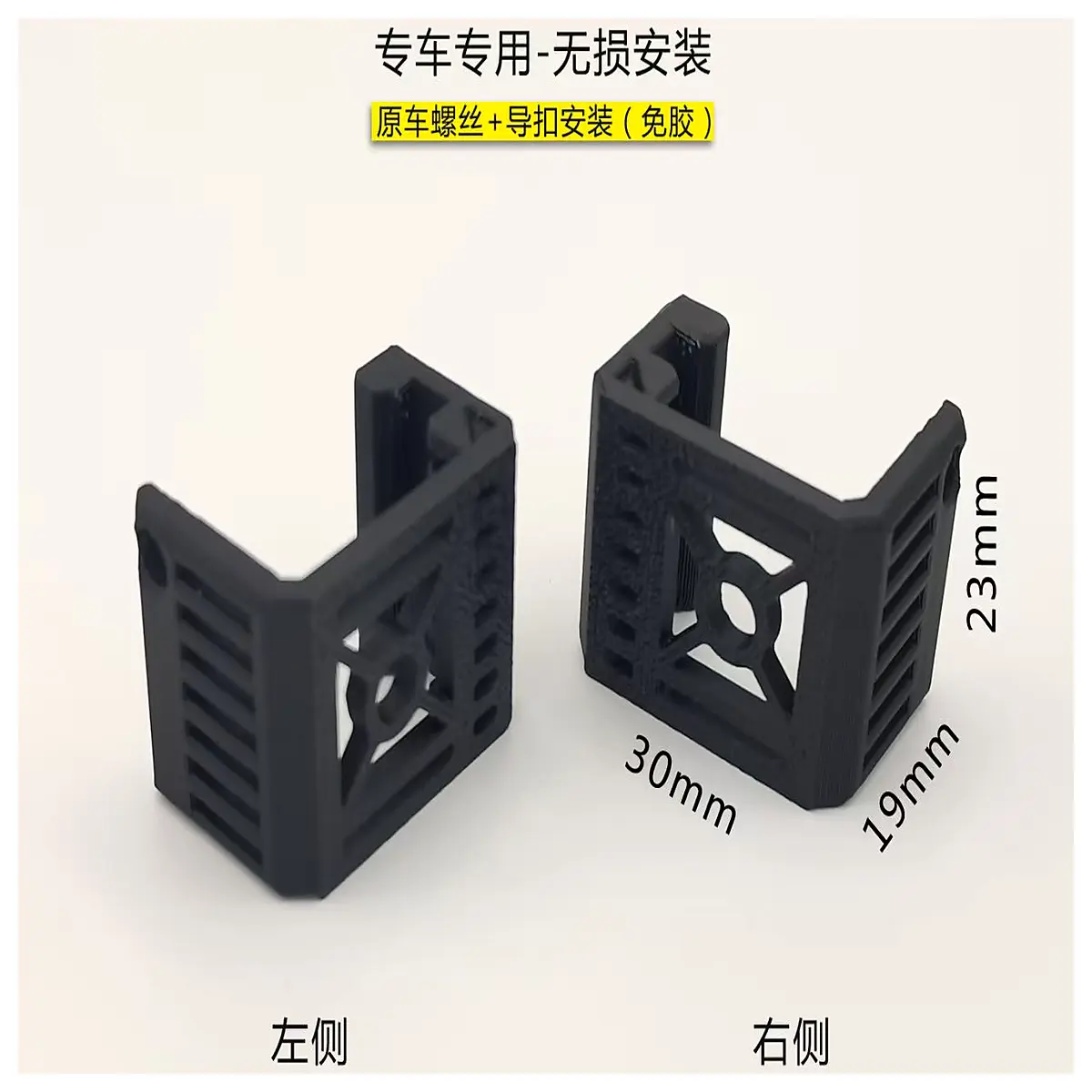 meijiaxin h12y tail cover rpo upgrade snap fit no glue replacement lens