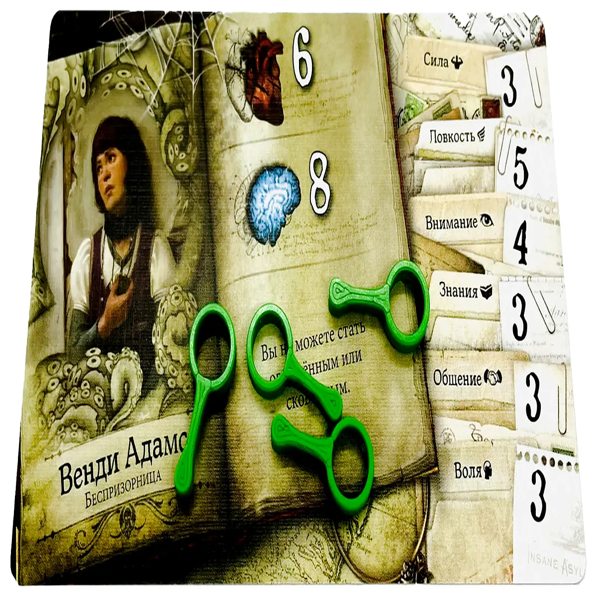 call of cthulhu rpg 7e the haunting of blackwood manor clues investigation scenario