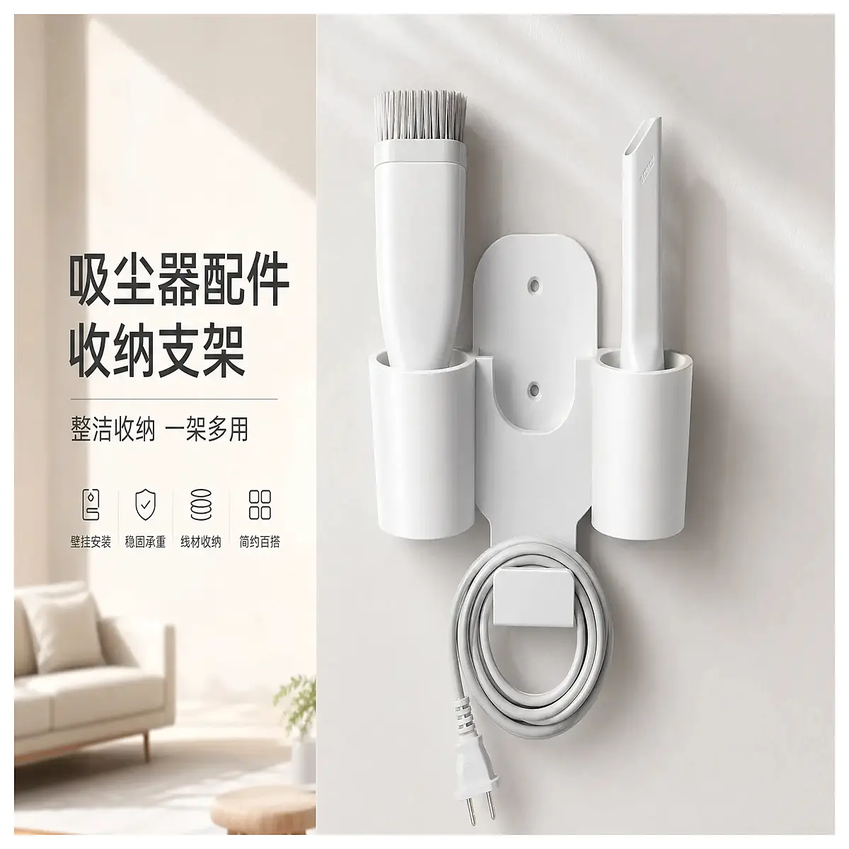 handheld vacuum wall mount holder bracket for cordless stick cleaner storage docking station organizer