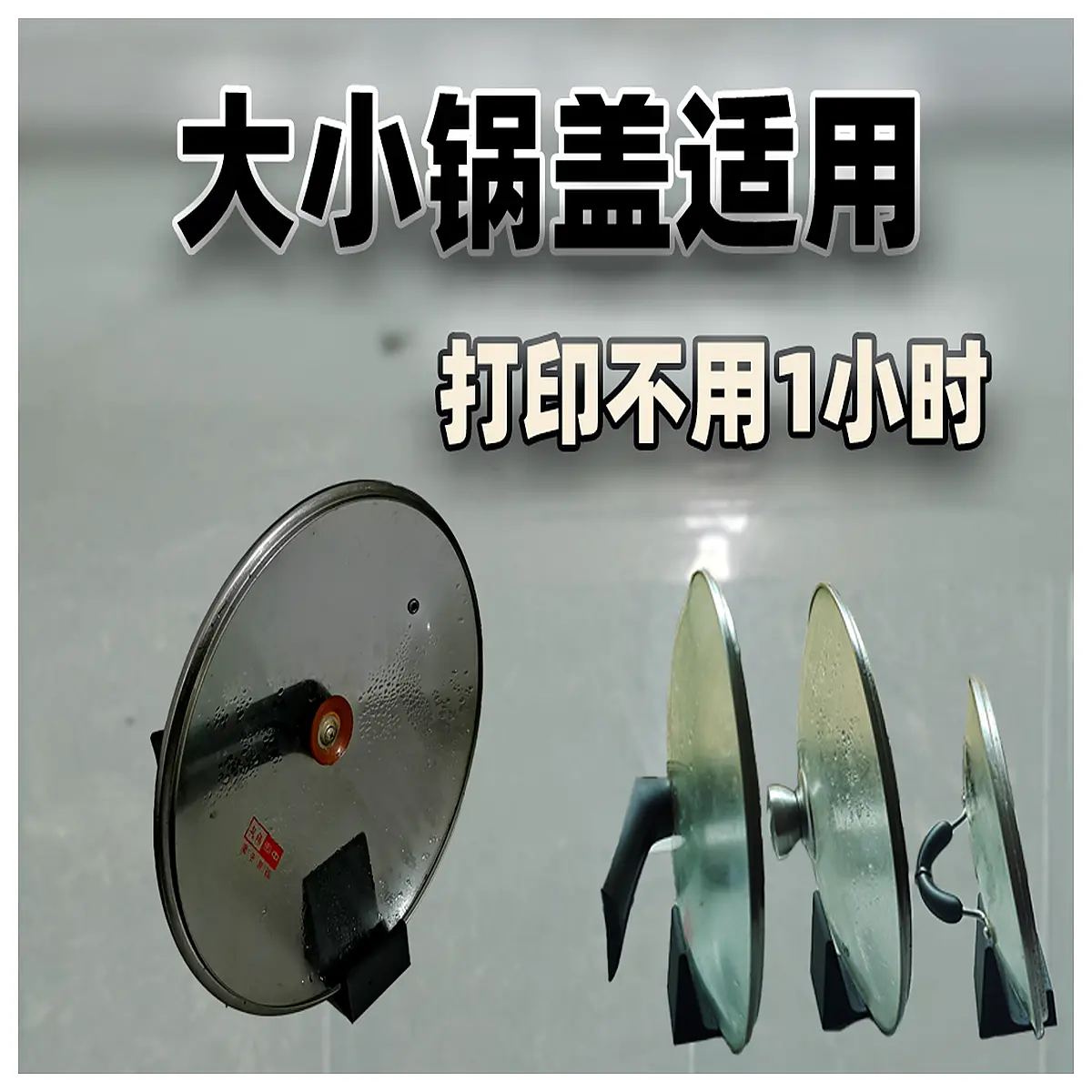stainless steel pot lid holder rack organizer for large and small lids kitchen counter storage
