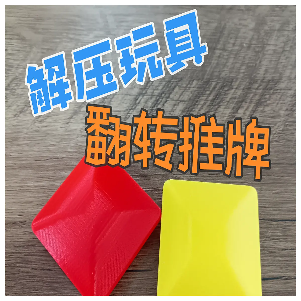 finger trick toy stress relief fidget spinner for kids adults anxiety desk gadget
