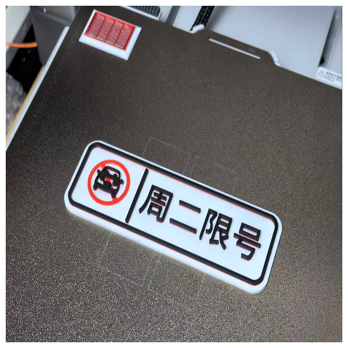 license plate reminder sign traffic restriction alert card dashboard parking permit holder