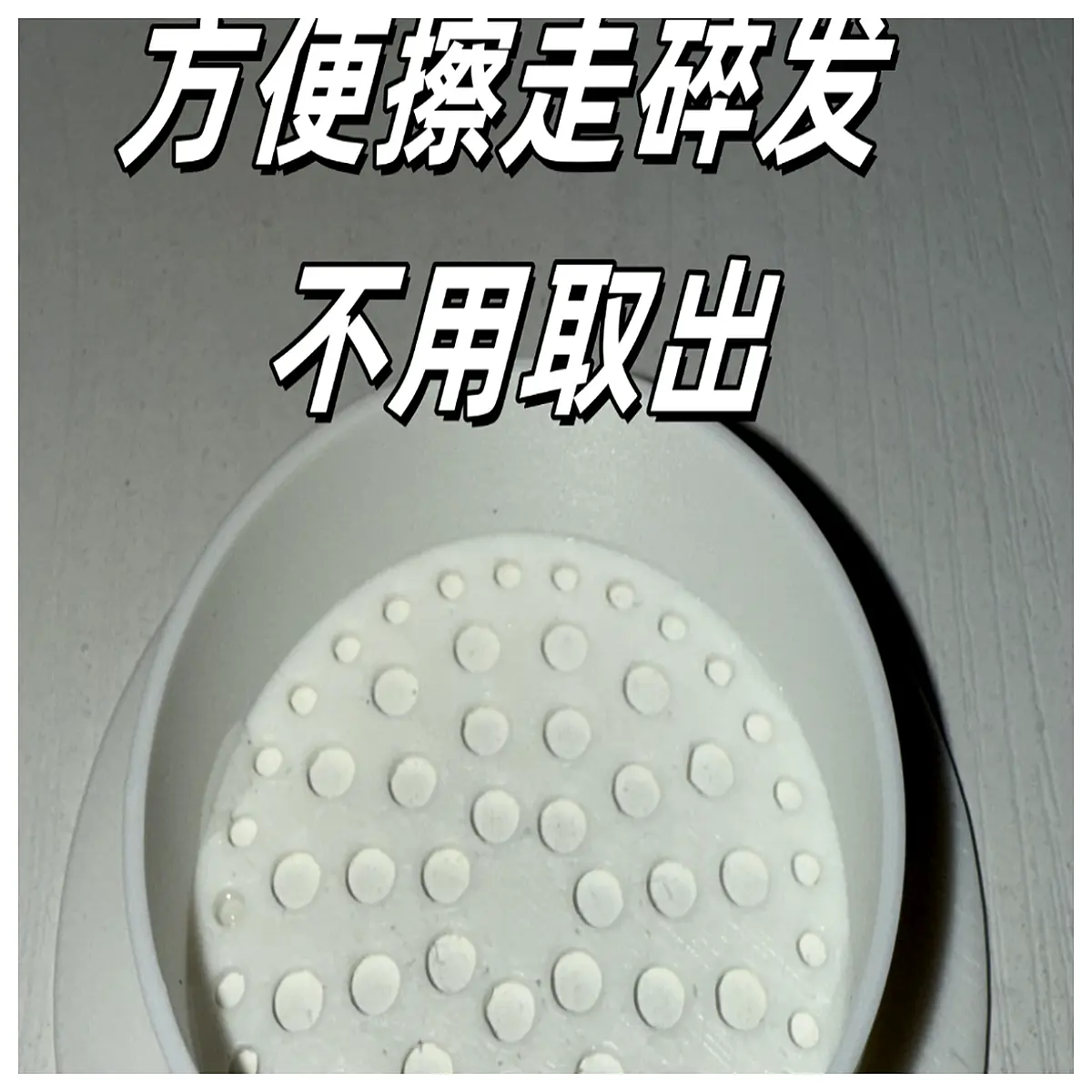 bathtub floor drain hair catcher removable filter easy clean pet fur trap