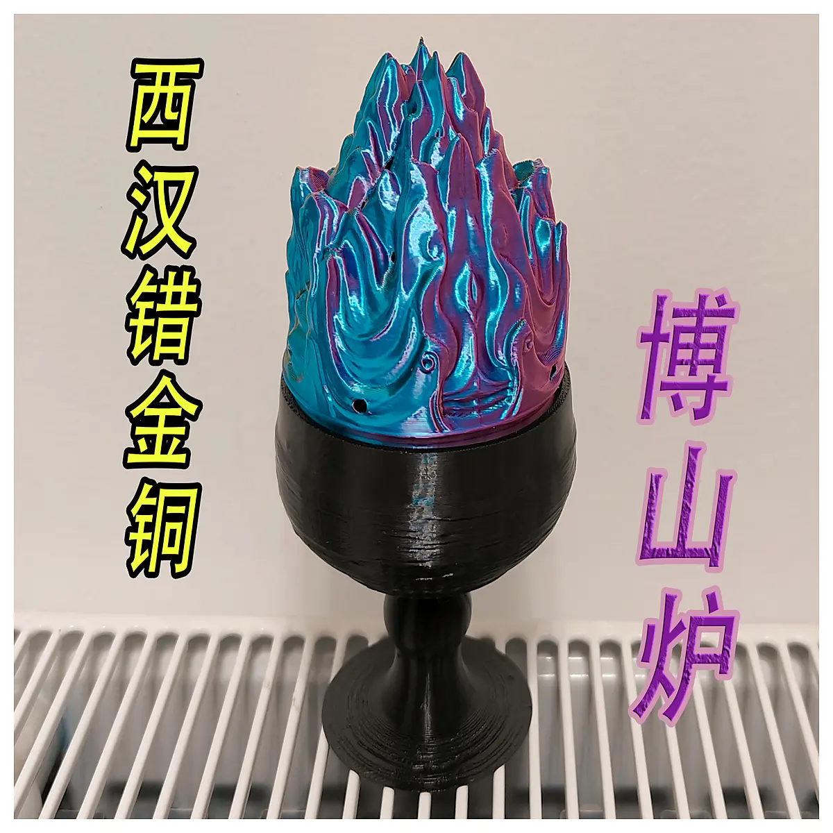 ancient chinese liu li glass bo shan incense burner han dynasty style cinnabar glaze aroma diffuser for home decor meditation zen