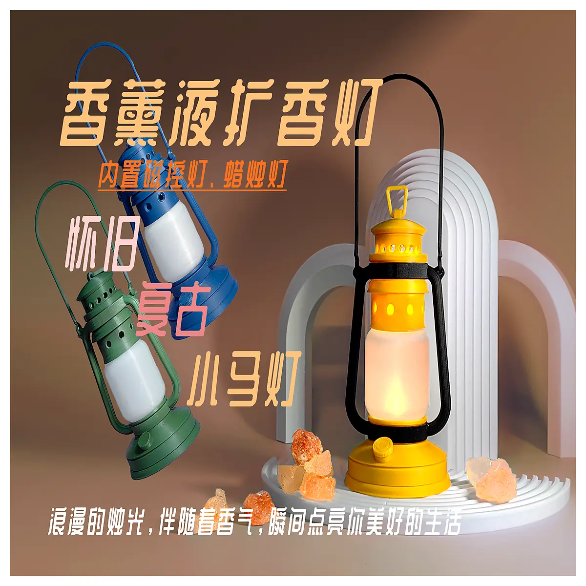 aromatherapy essential oil diffuser warm home decor scent maker