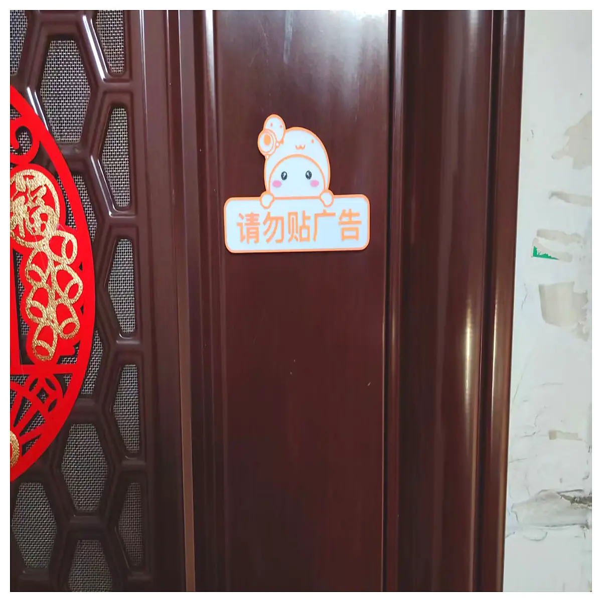 no stickers allowed sign anti graffiti notice board private property no posting rule