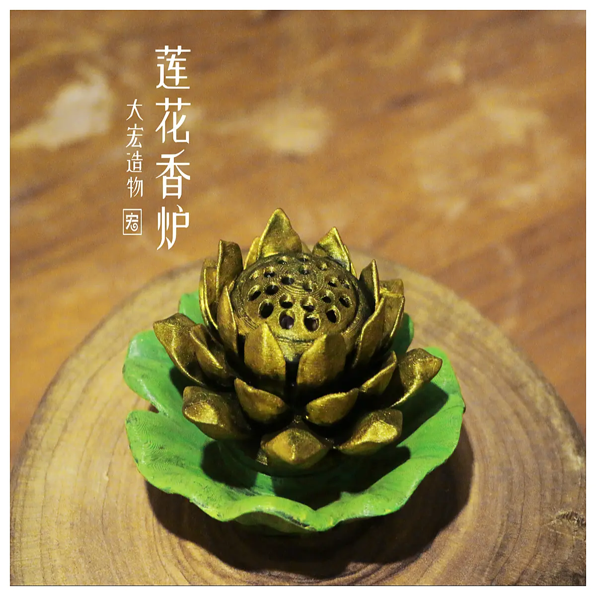 zen sandalwood incense burner for meditation home altar decor aromatherapy holder