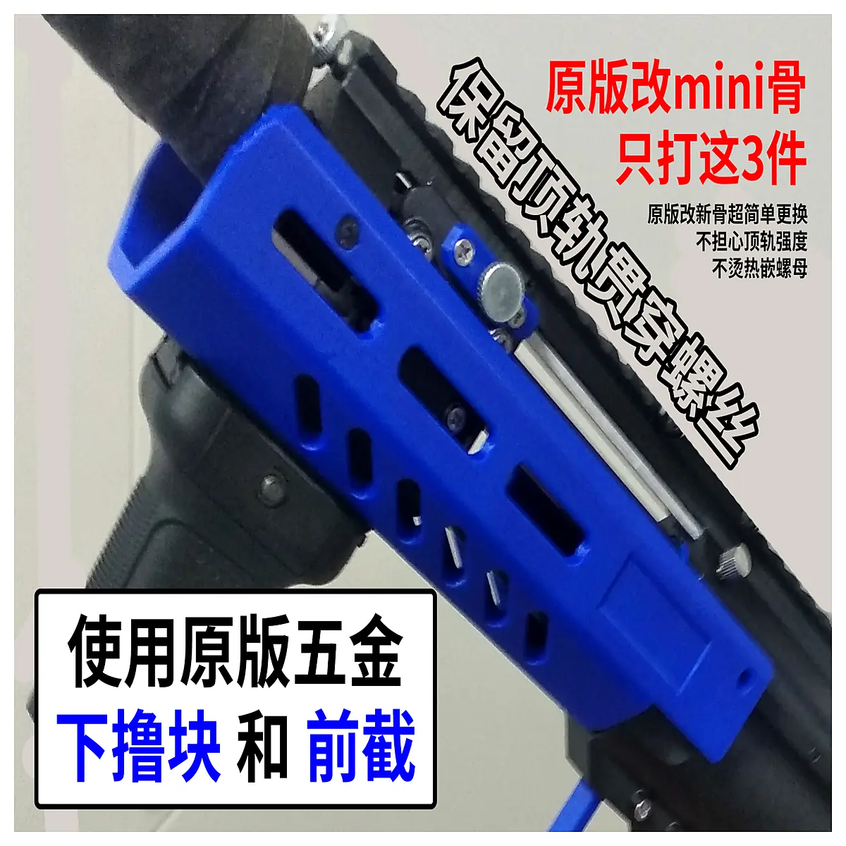mini short cat fishbone slider replacement parts front section compatible with