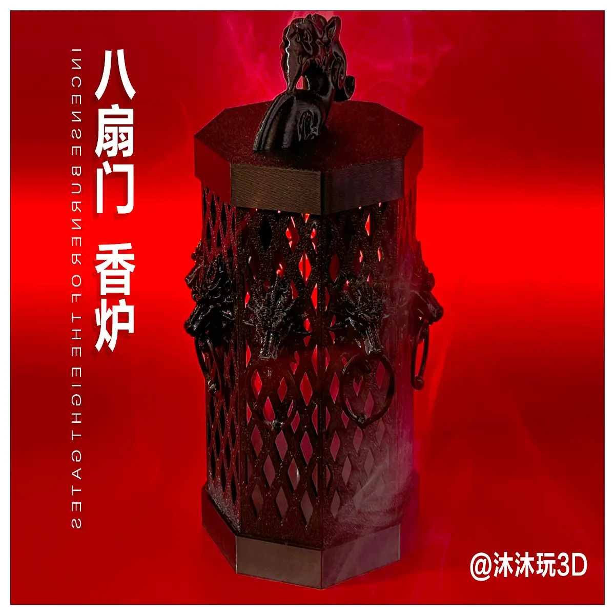 8 door incense burner feng shui brass altar candle holder meditation zen home decor spiritual gift