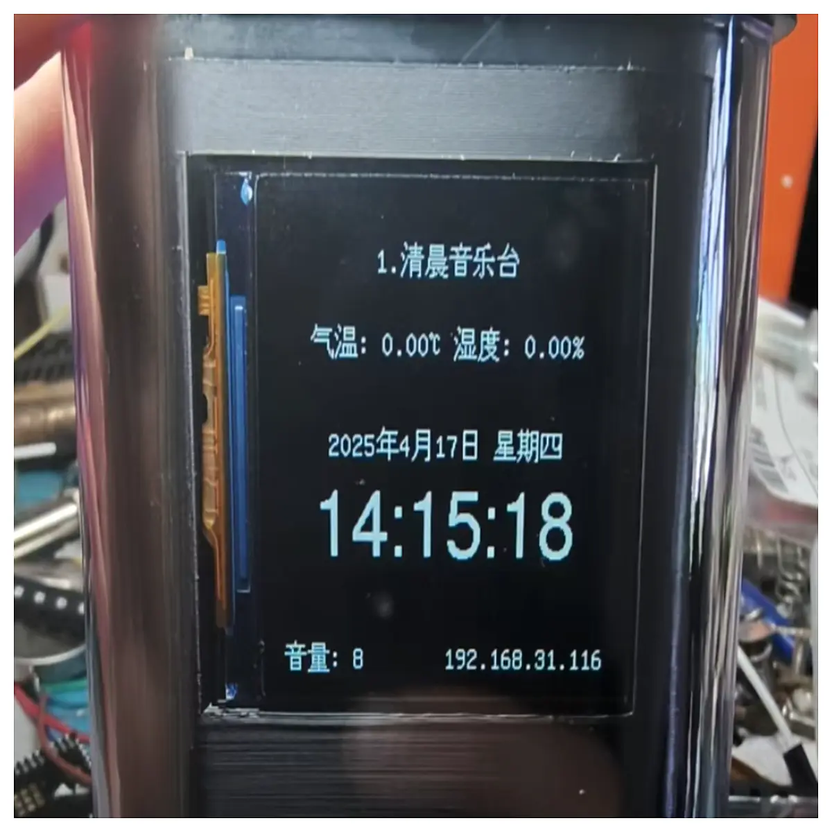 esp32 s3 xiaozhi k08 smart speaker with 1 54 inch screen voice assistant ai module development board