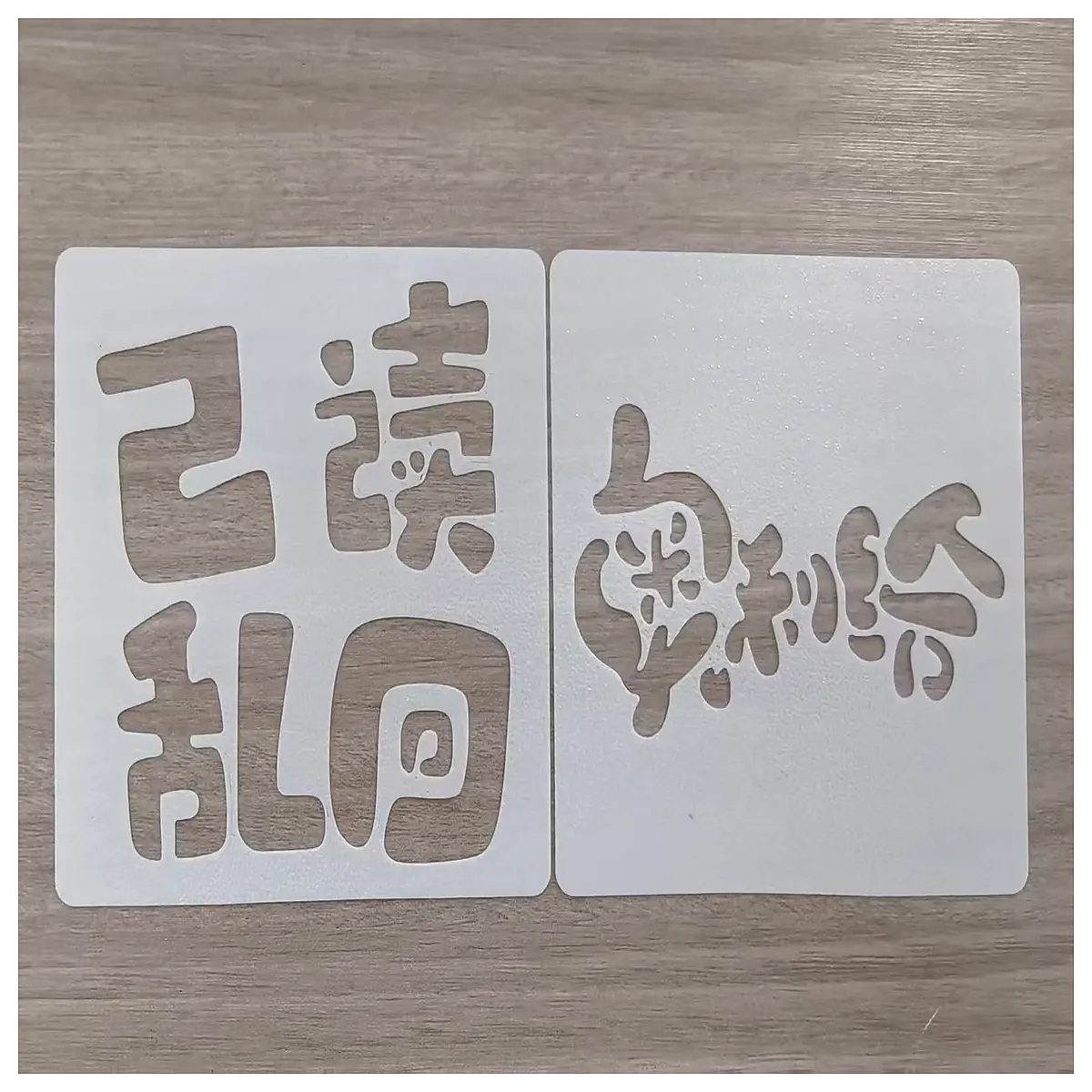 funny read and reply wrong journal stickers aesthetic chaotic planner inserts cute diary templates for messy notes