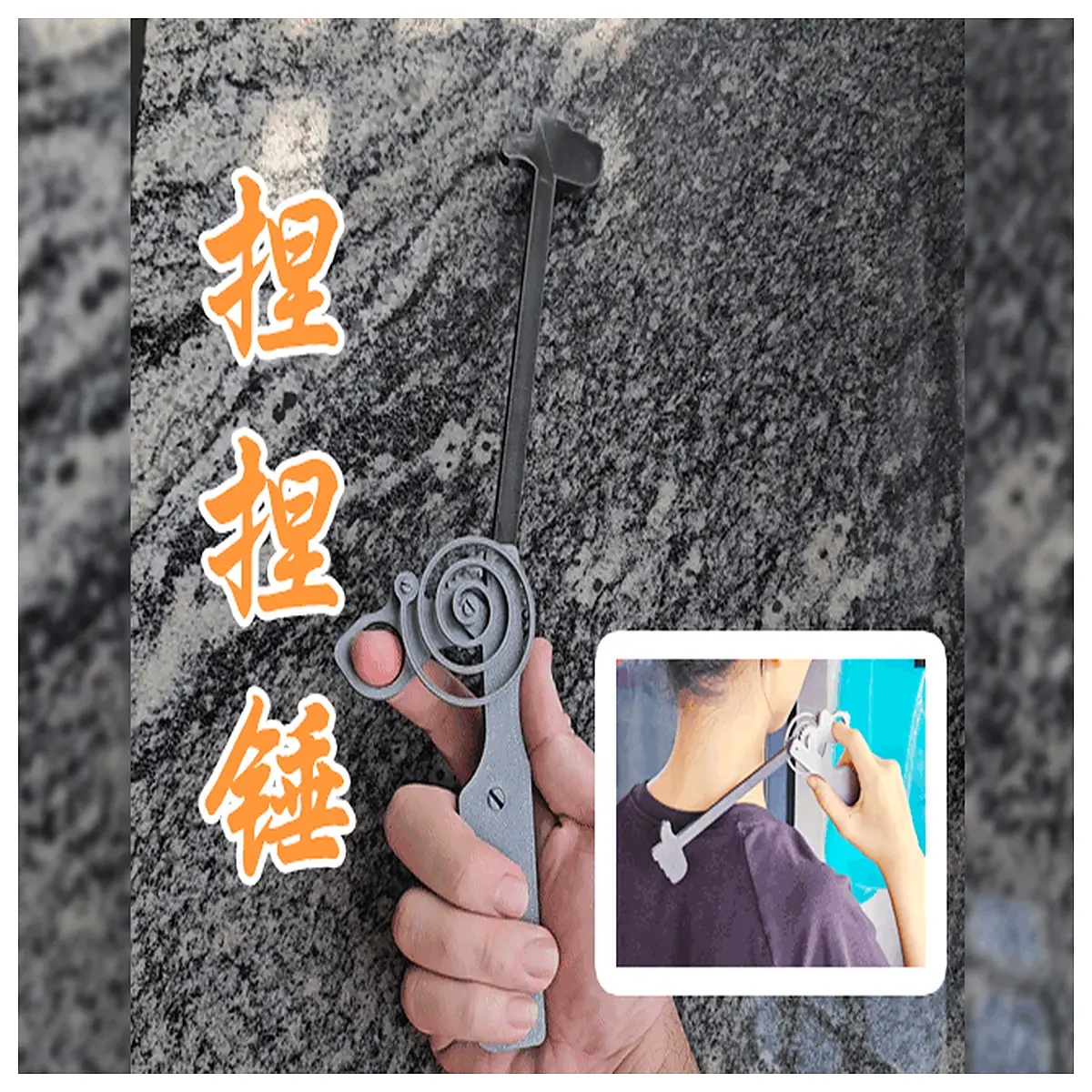ergonomic massage hammer for shoulder neck pain relief handheld percussion tool for muscle tension and arm fatigue recovery