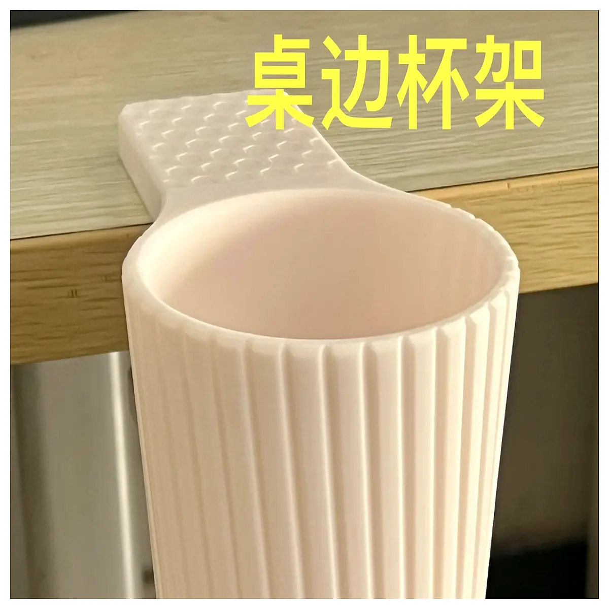 desk side cup holder clip for monitor office desk organizer mug rack laptop accessory storage