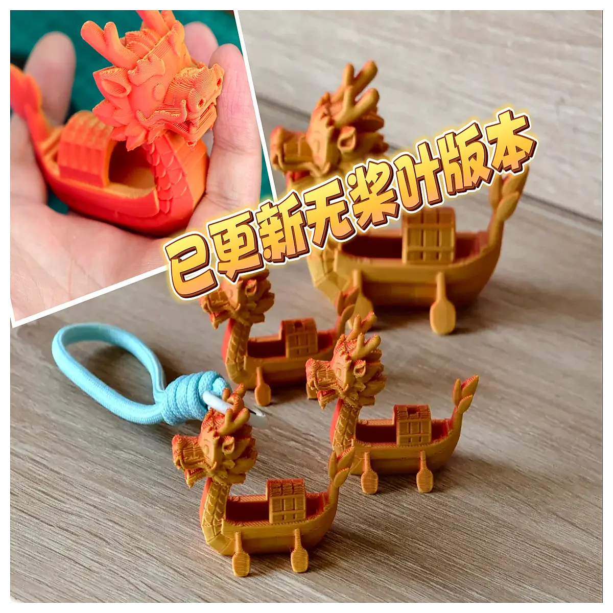cute dragon boat keychain resin charm quick 30min craft for bag pendant or incense holder