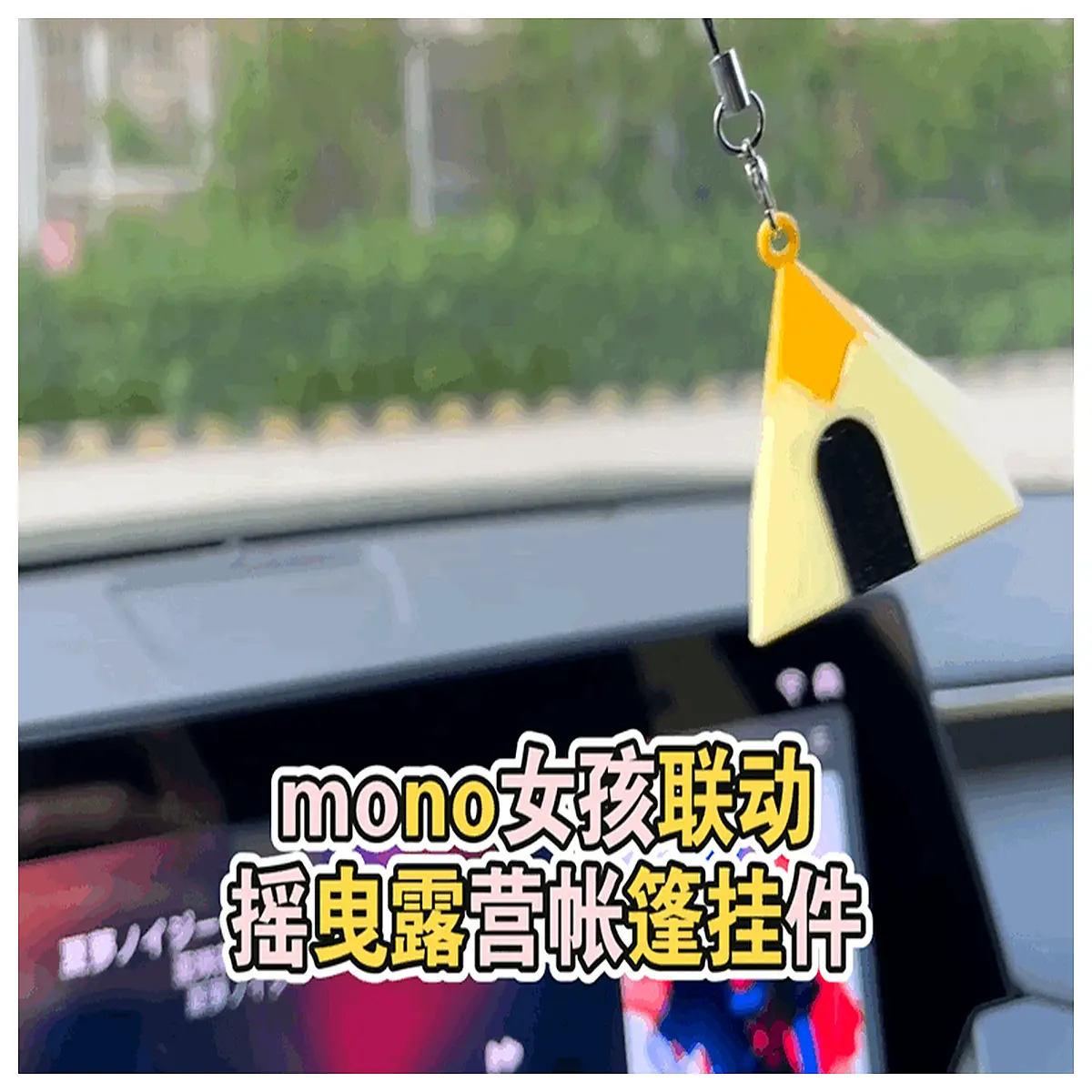 camping tent keychain charm outdoor gear accessories cute pendant for backpacks bags