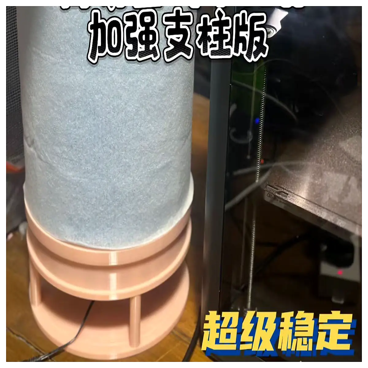 duty air purifier support bracket upgrade for home office removal
