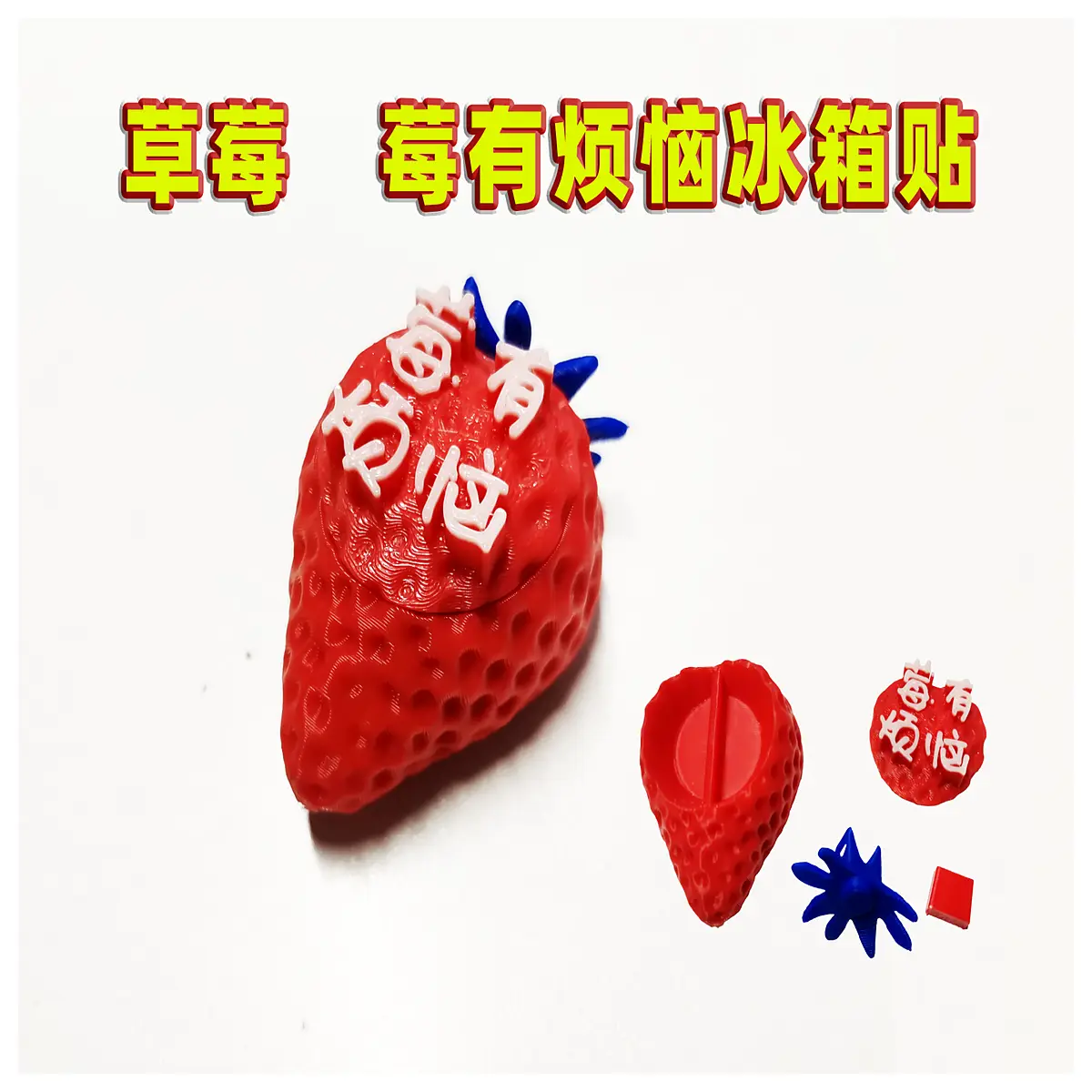 cute strawberry fridge magnet for kitchen decor fruit design magnetic note holder fun friends