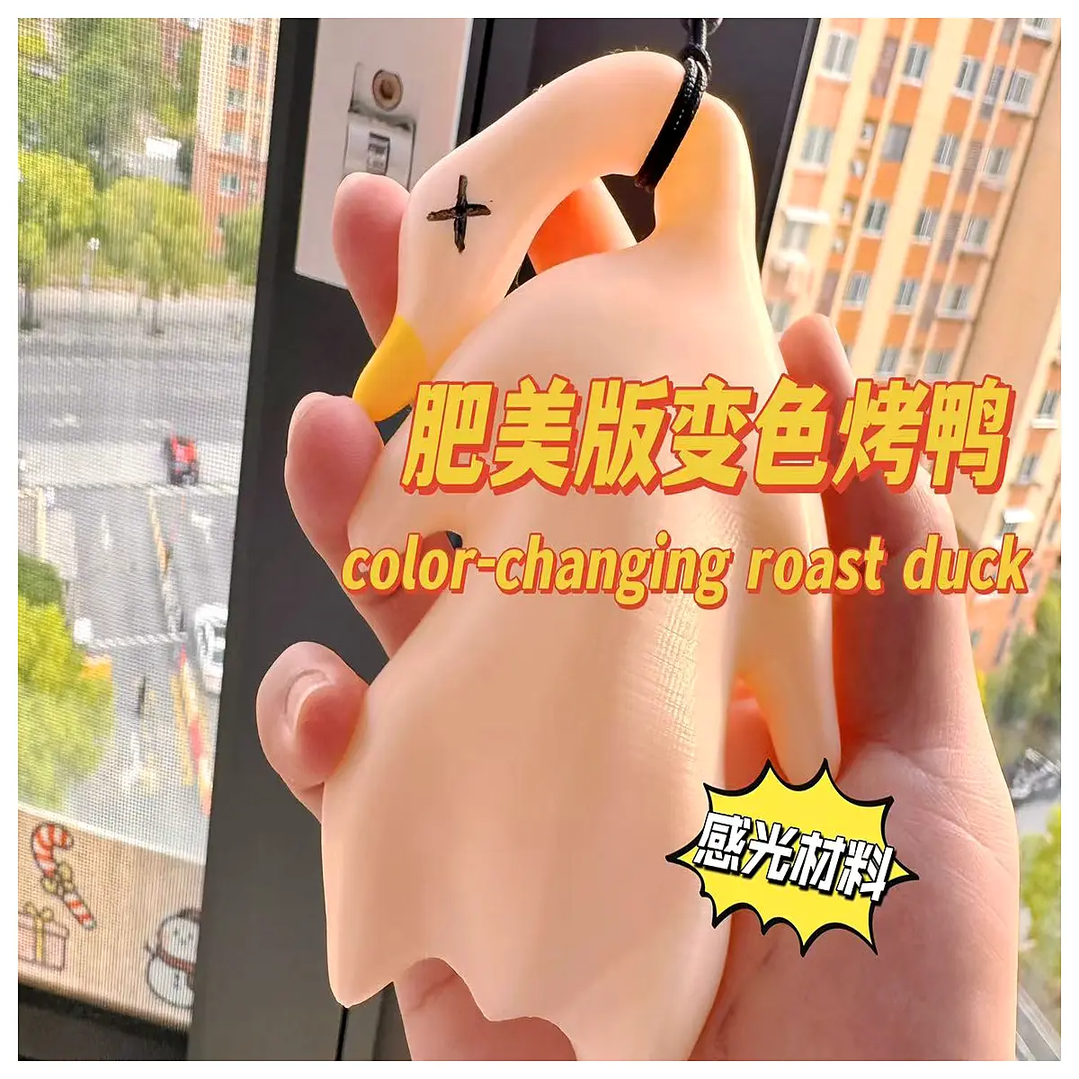 color changing roast duck novelty gift funny prank toy realistic lookalike for dinner party fun