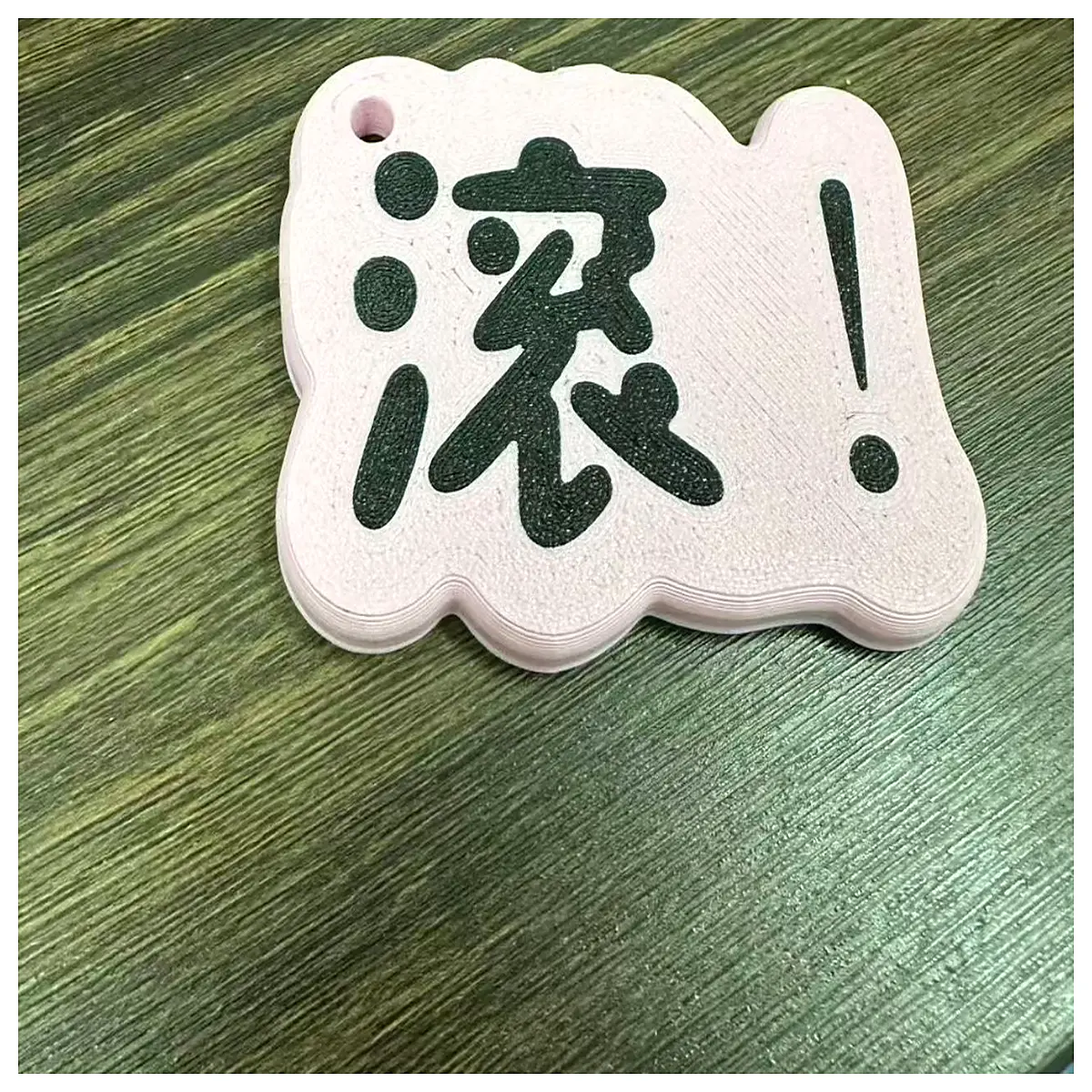cute rolling ball keychain for women men funny cartoon animal charm bag pendant anti lost silicone fob