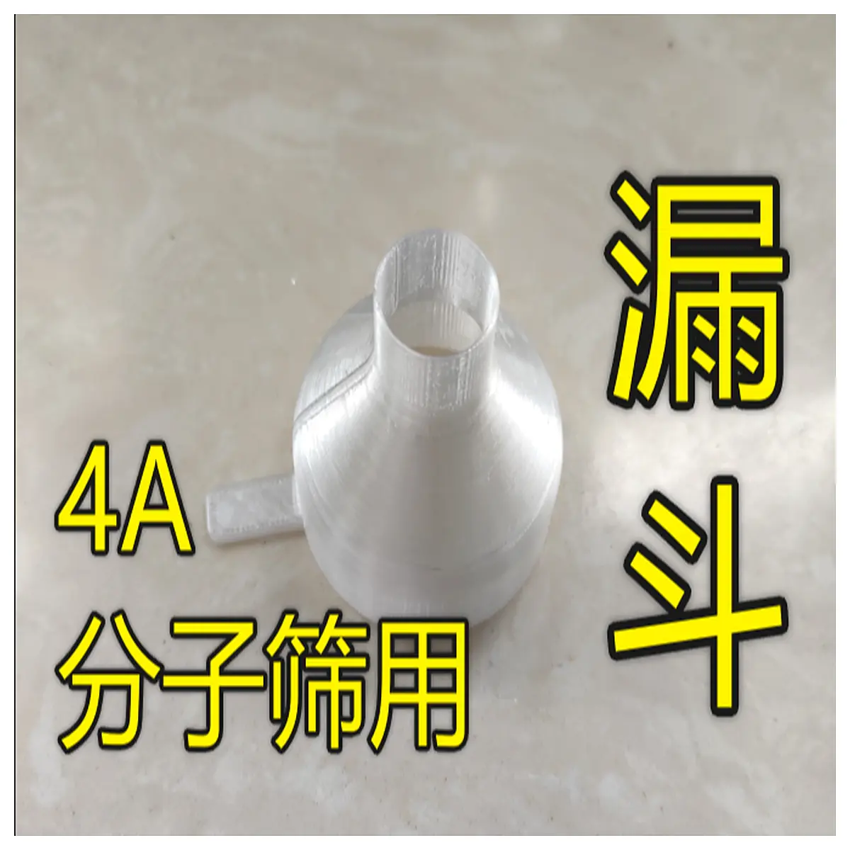 laboratory funnel for molecular sieve 4a packing filtration setup grade separation