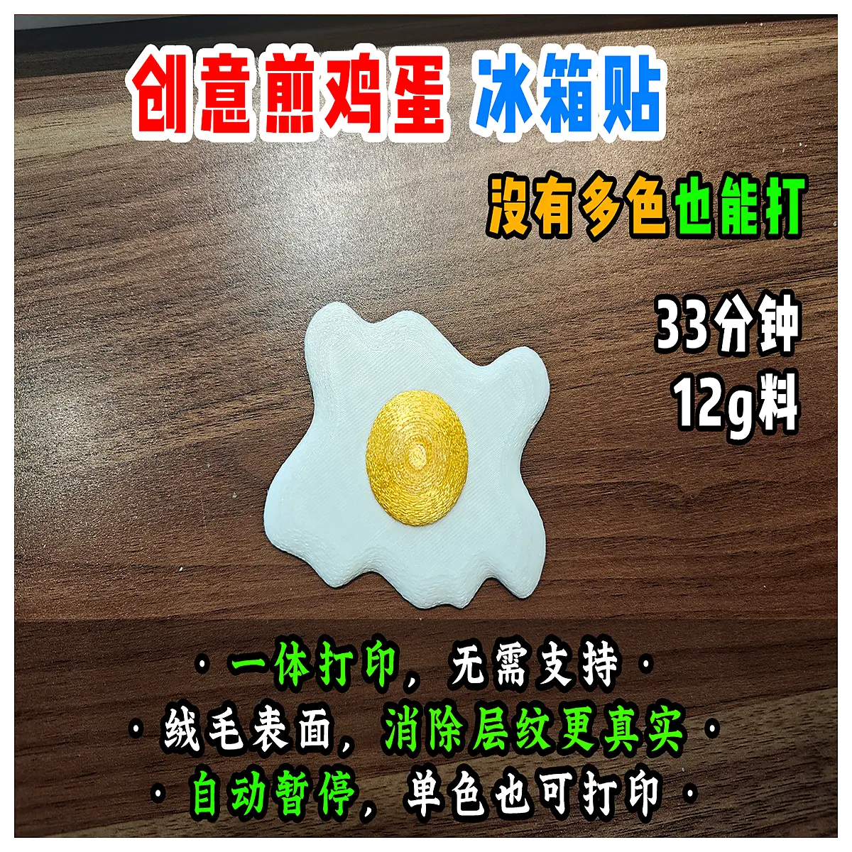 funny fridge magnet egg breakfast kitchen decor novelty food lovers