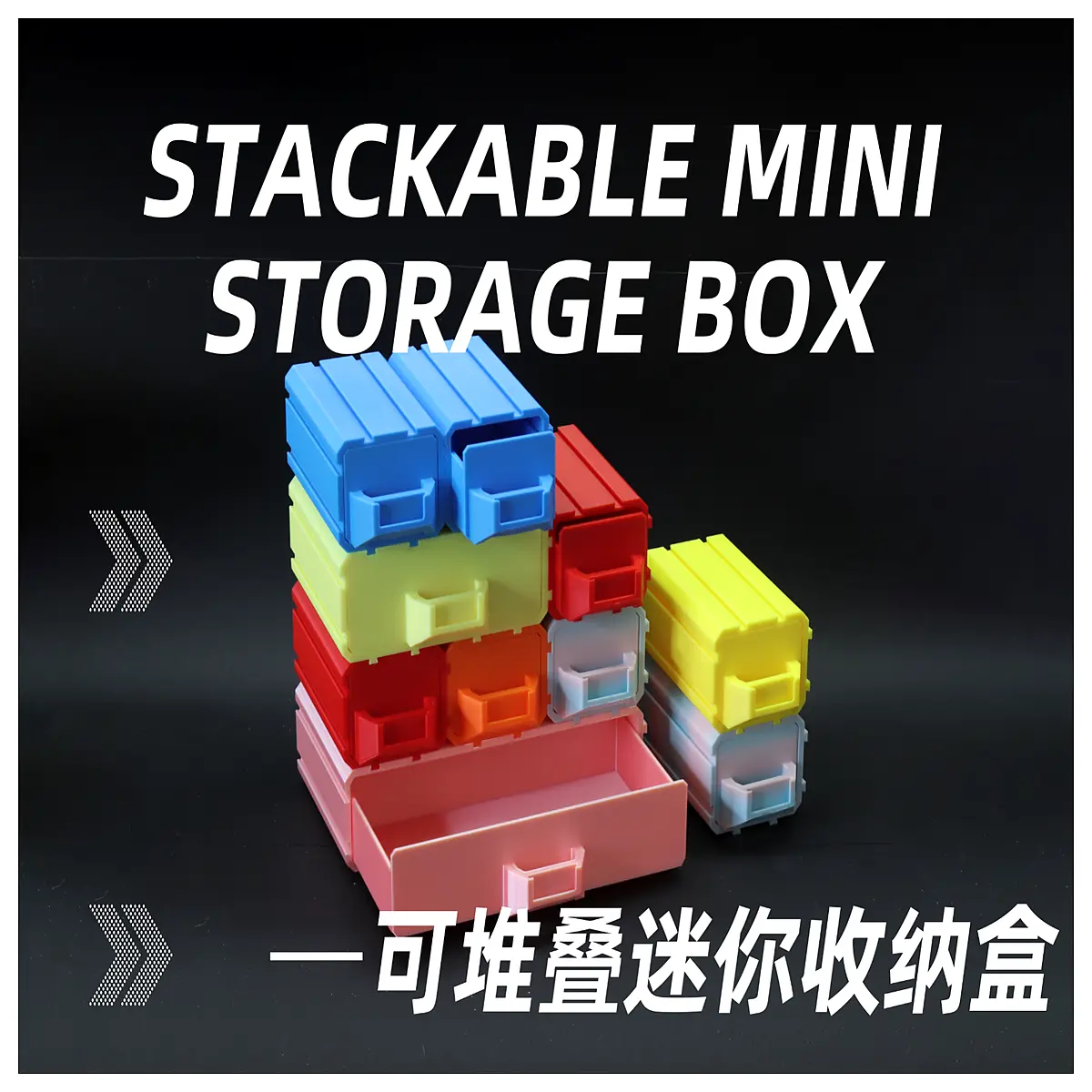 stackable mini drawer organizers for desk small plastic storage bins with lid compact desktop filing cabinet for office supplies