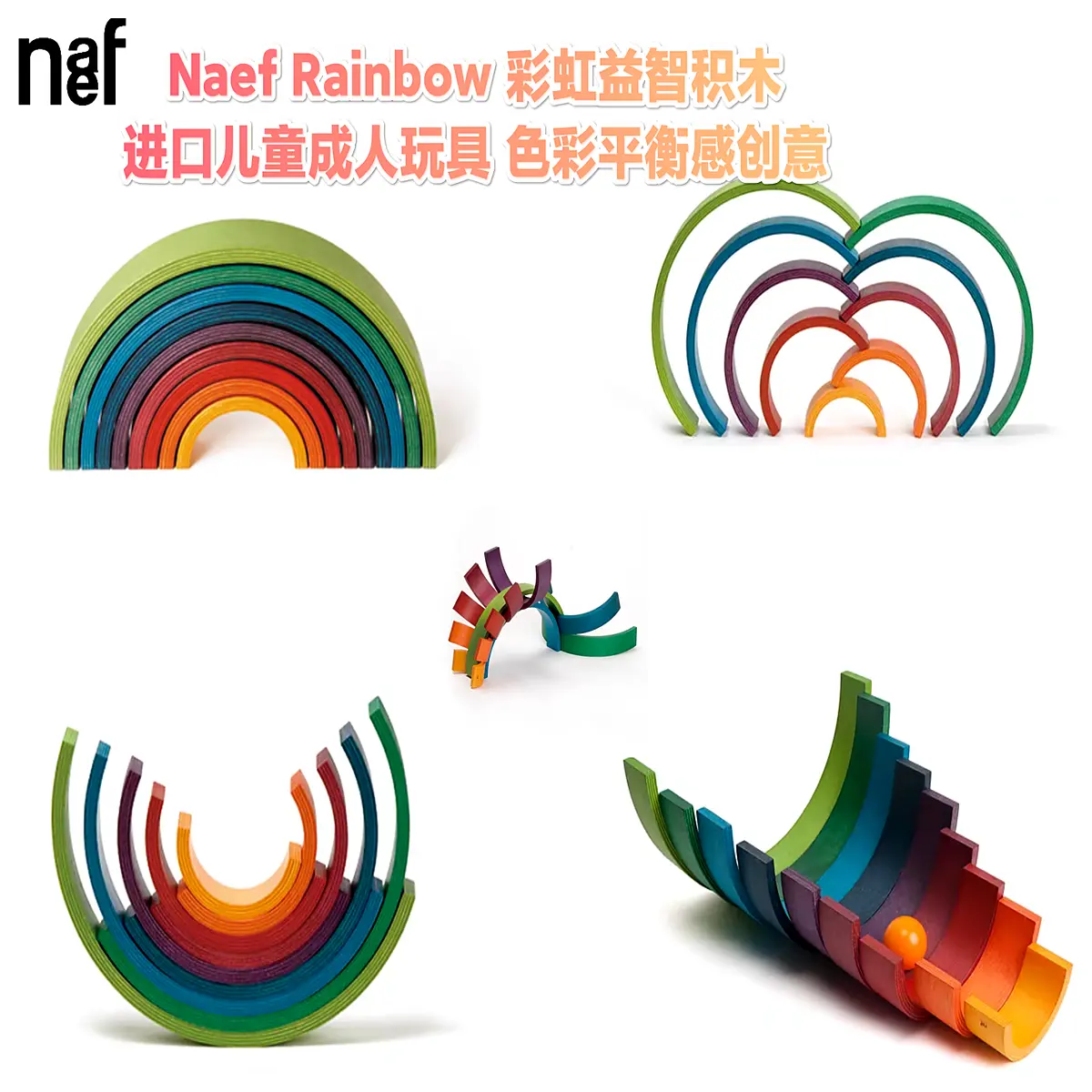 naef rainbow wooden blocks for adults kids balance stacking toy educational sensory building set