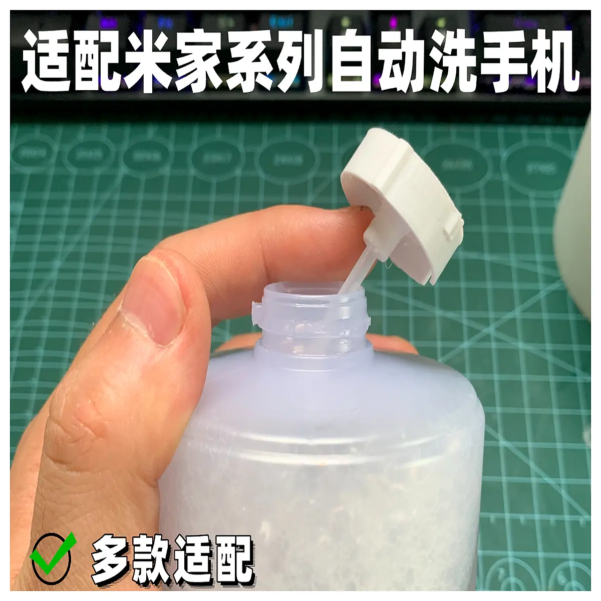 mi home automatic soap dispenser refill cap replacement parts for smart sensor hand wash bottle top