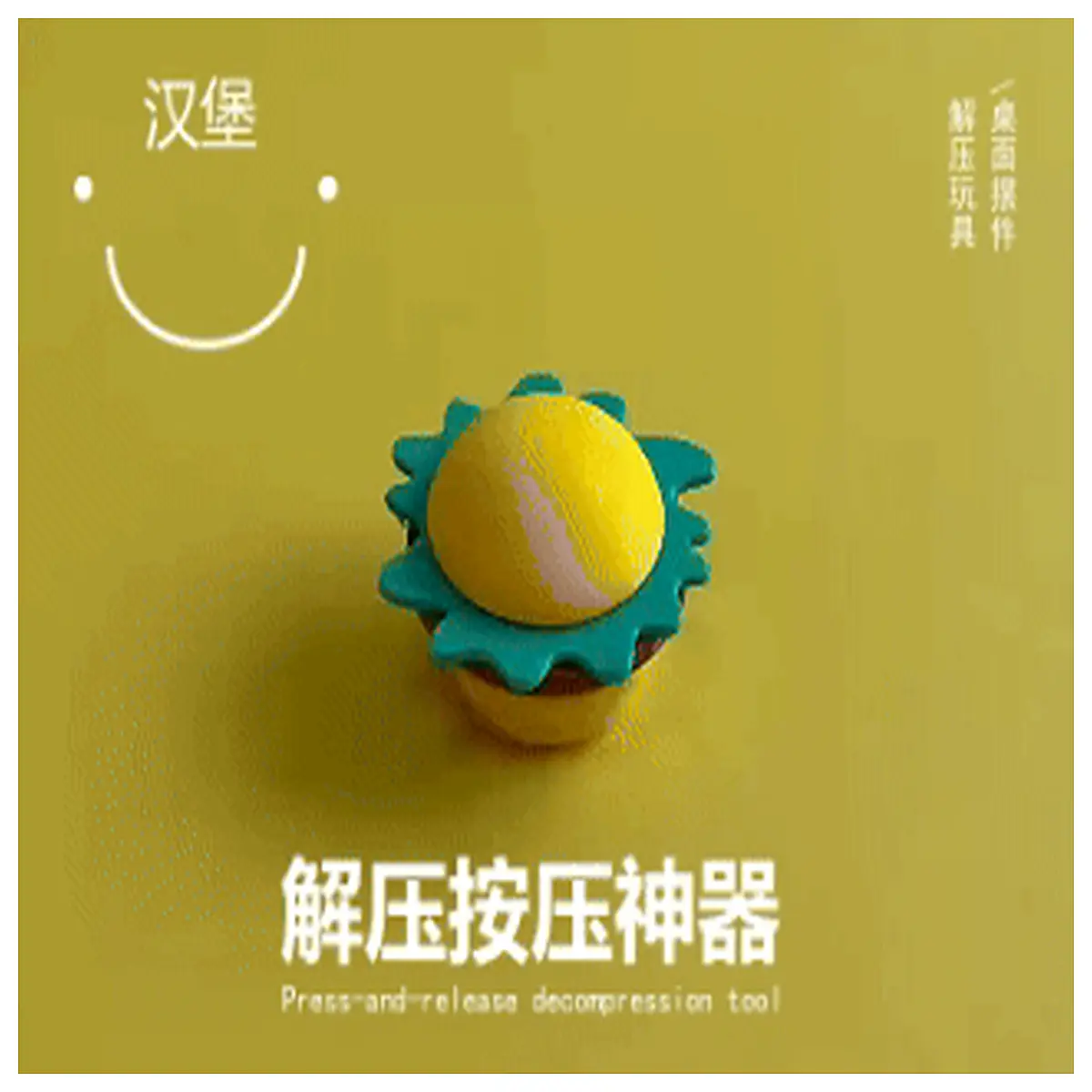 satisfying squishy hamburger stress relief toy for anxiety and fidgeting